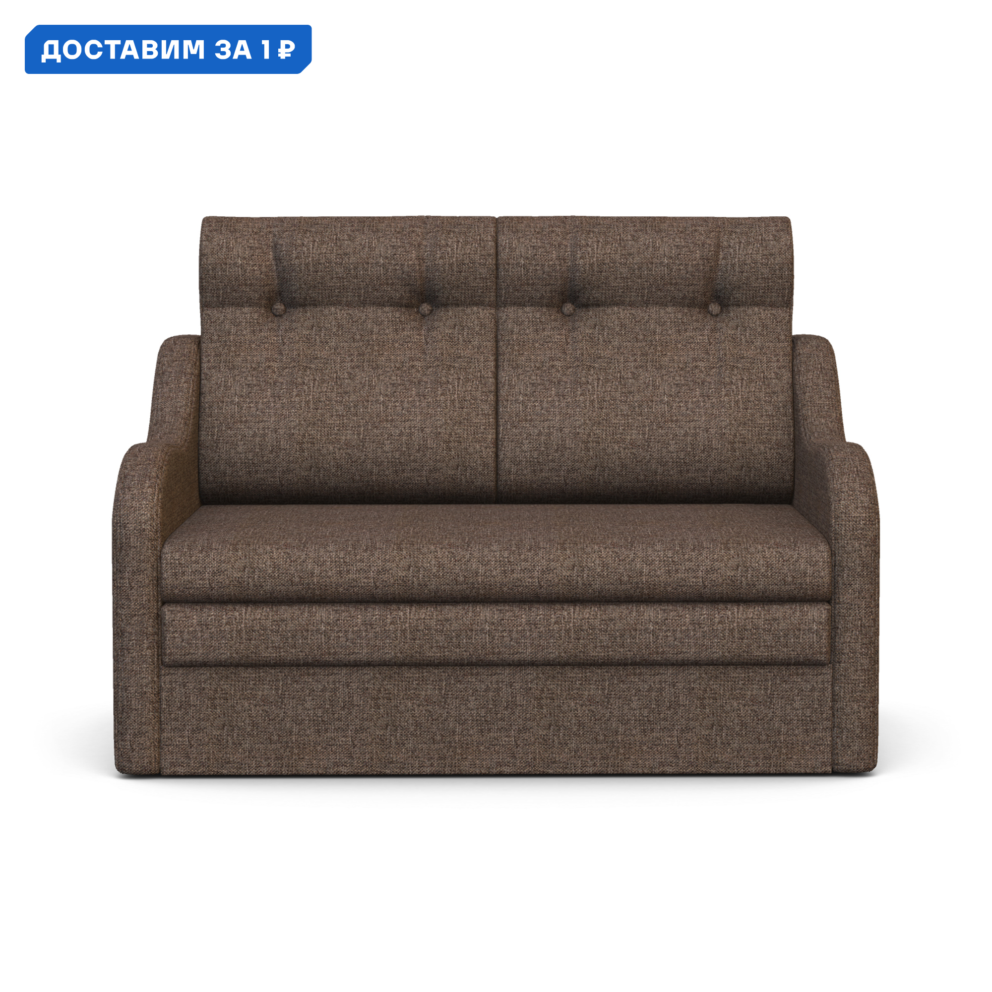 Изображение товара Диван раскладной Гамма Классика 2В темно-коричневый 122х190 см с ящиком