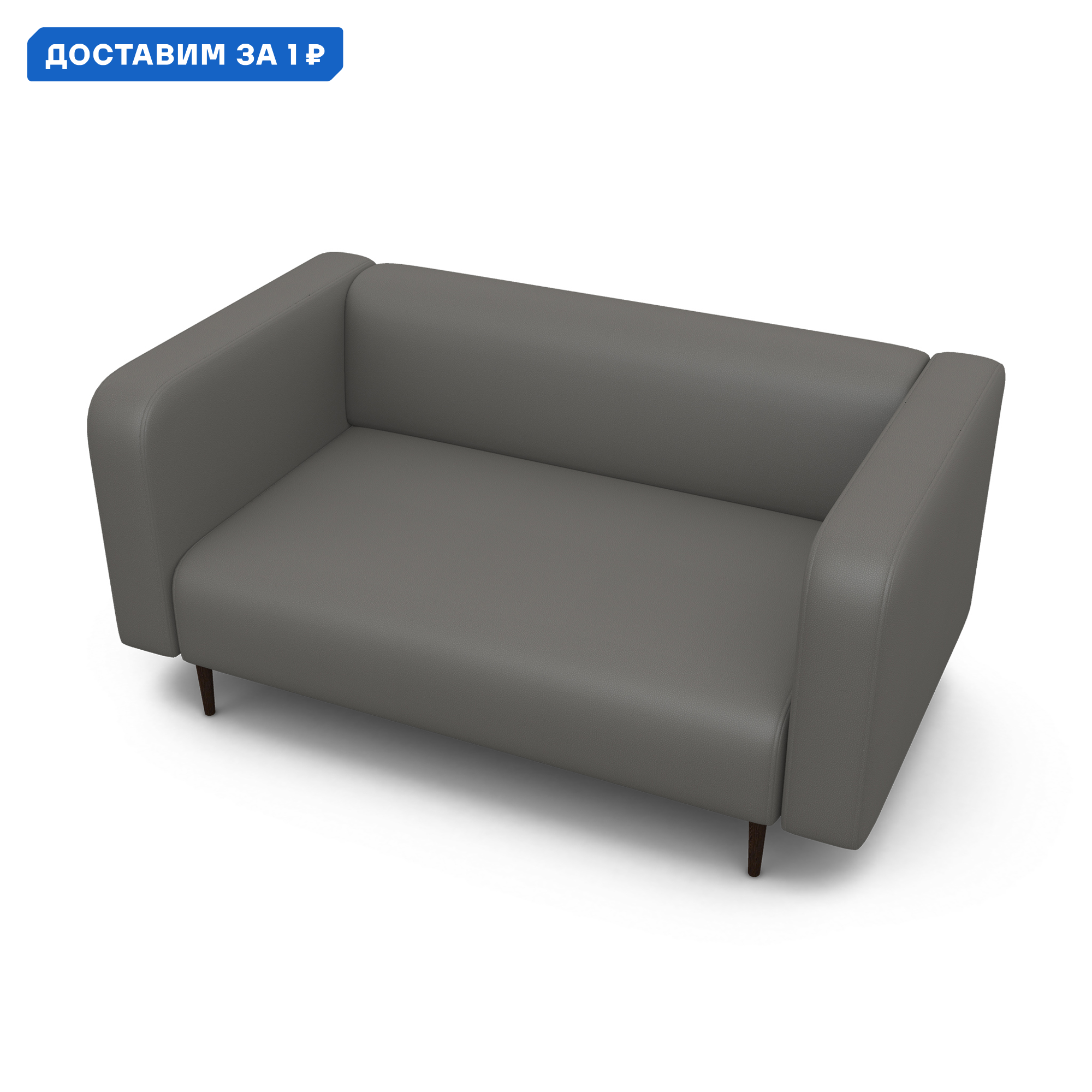 Изображение товара Диван Гамма Акцент 24062028312 прямой эко-кожа светло-коричневый