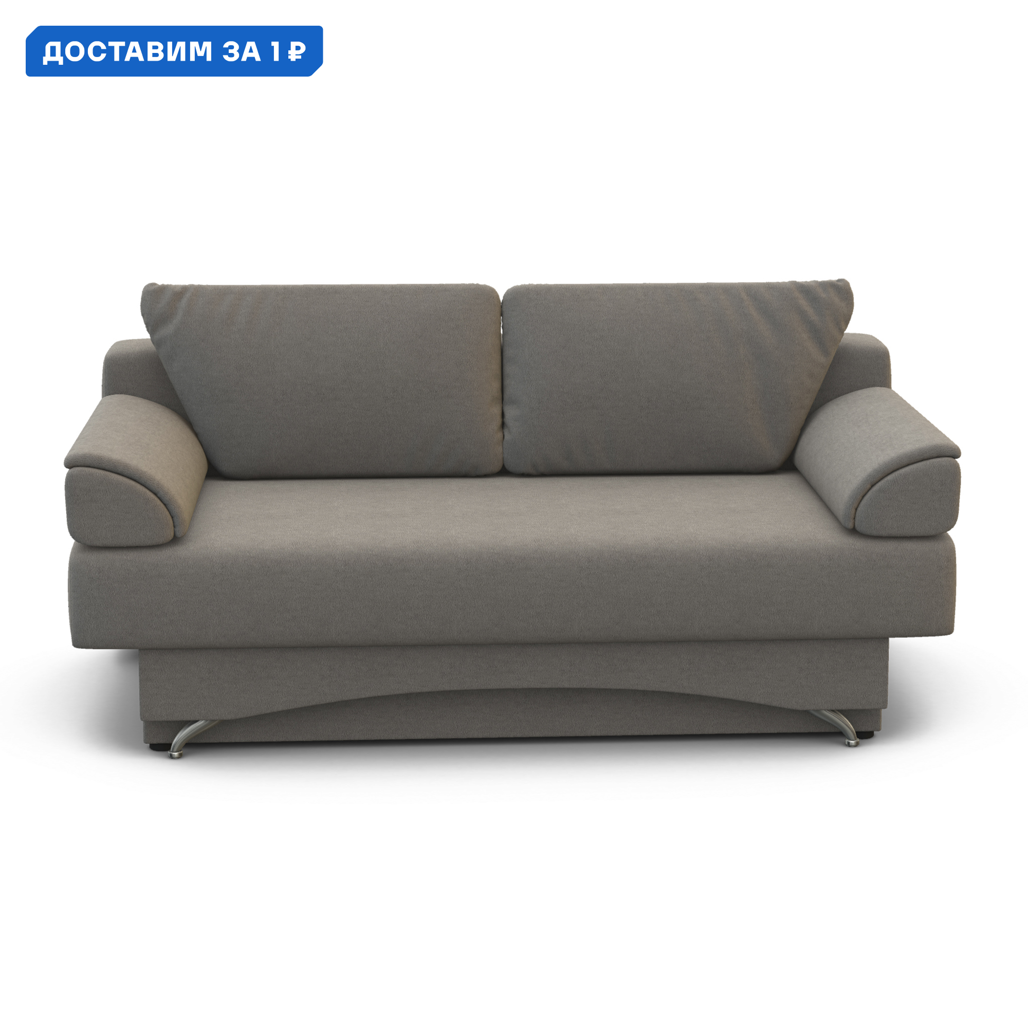 Изображение товара Диван раскладной Гамма Евро 190x69x87 см велюр современный стиль