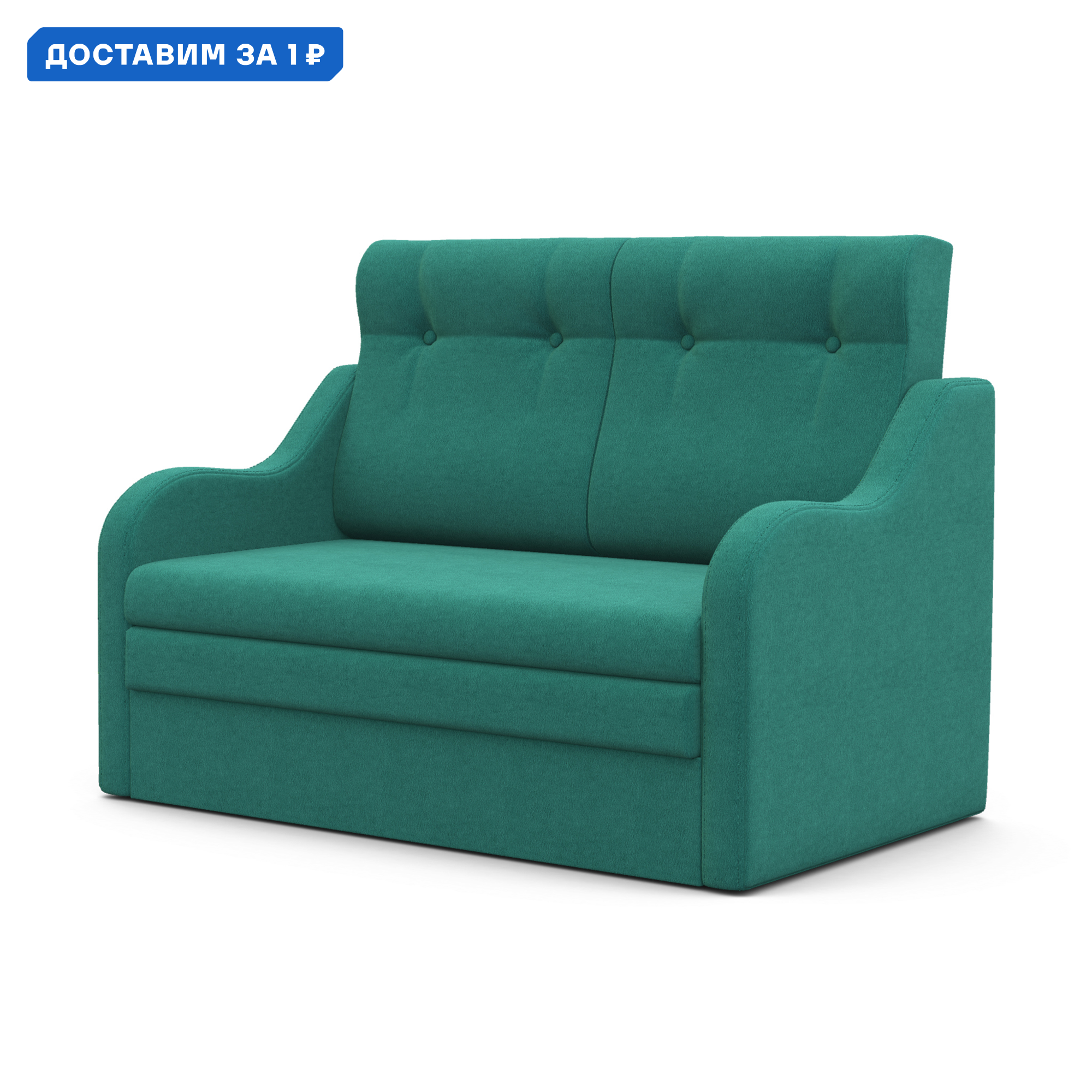 Изображение товара Диван раскладной Гамма Классика 2В из велюра бирюзовый 122x190 см