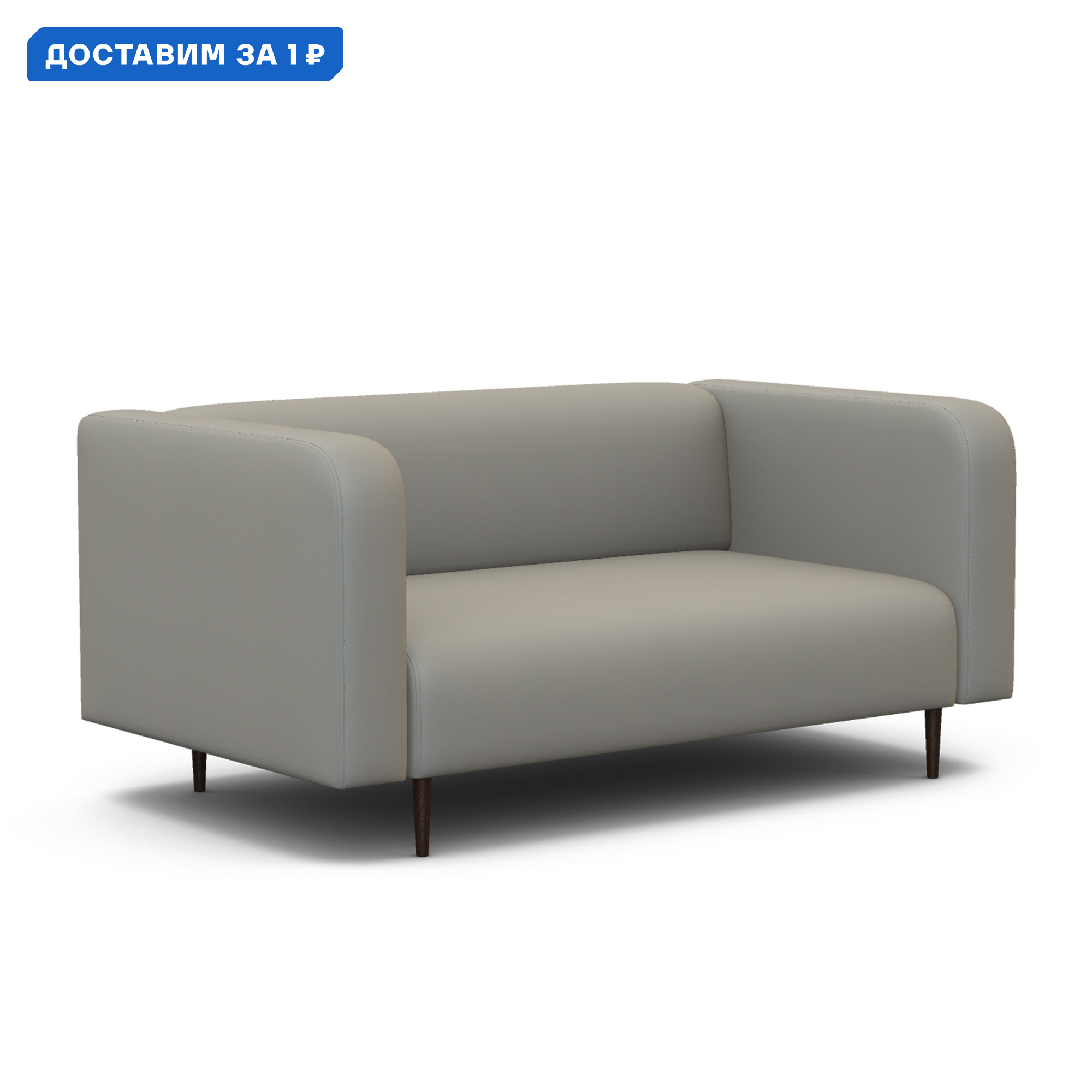 Изображение товара Диван прямой Гамма Акцент 24062028313 134x67x78 см эко-кожа цвет бежевый