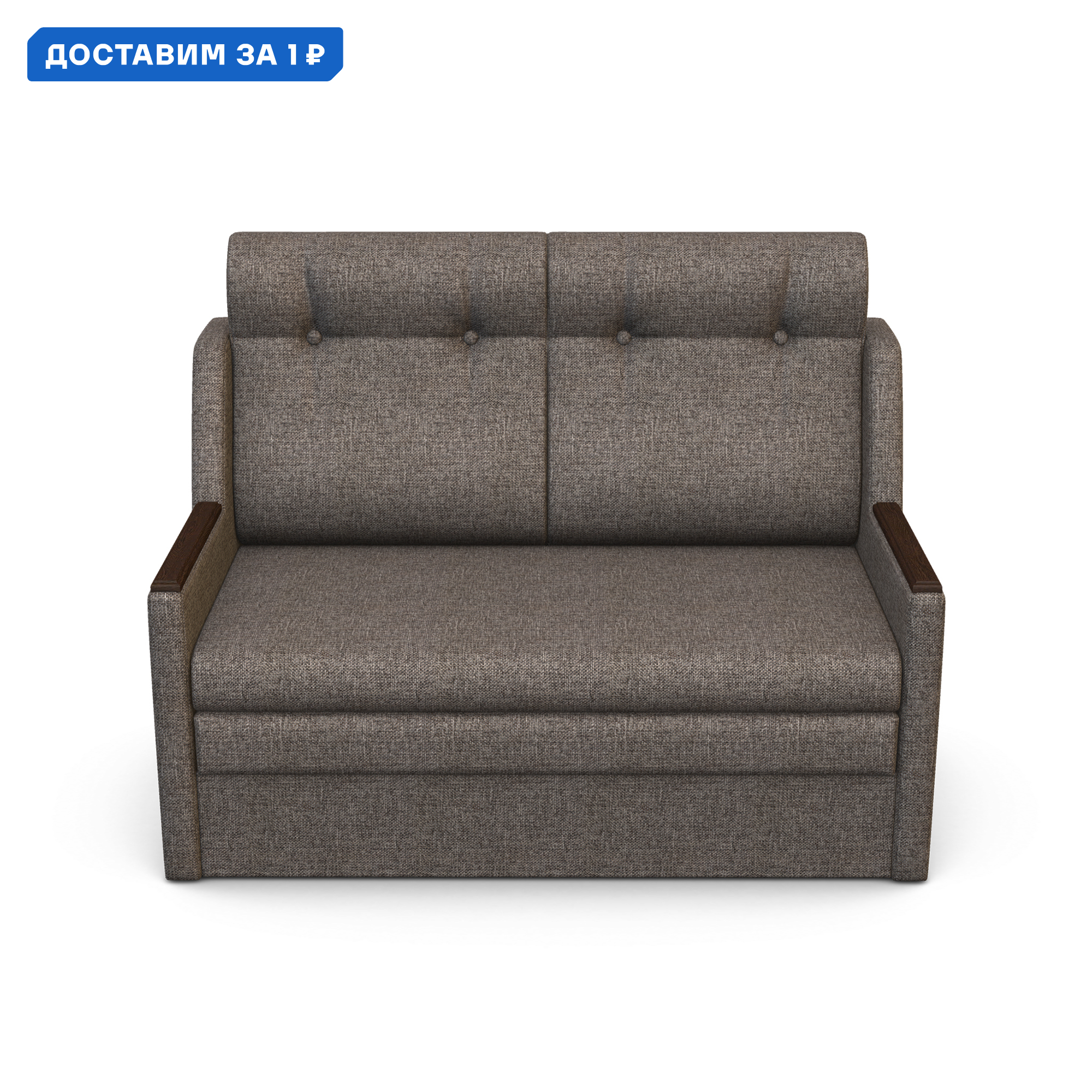 Изображение товара Диван раскладной Гамма Классика 2Д рогожка коричневый Россия