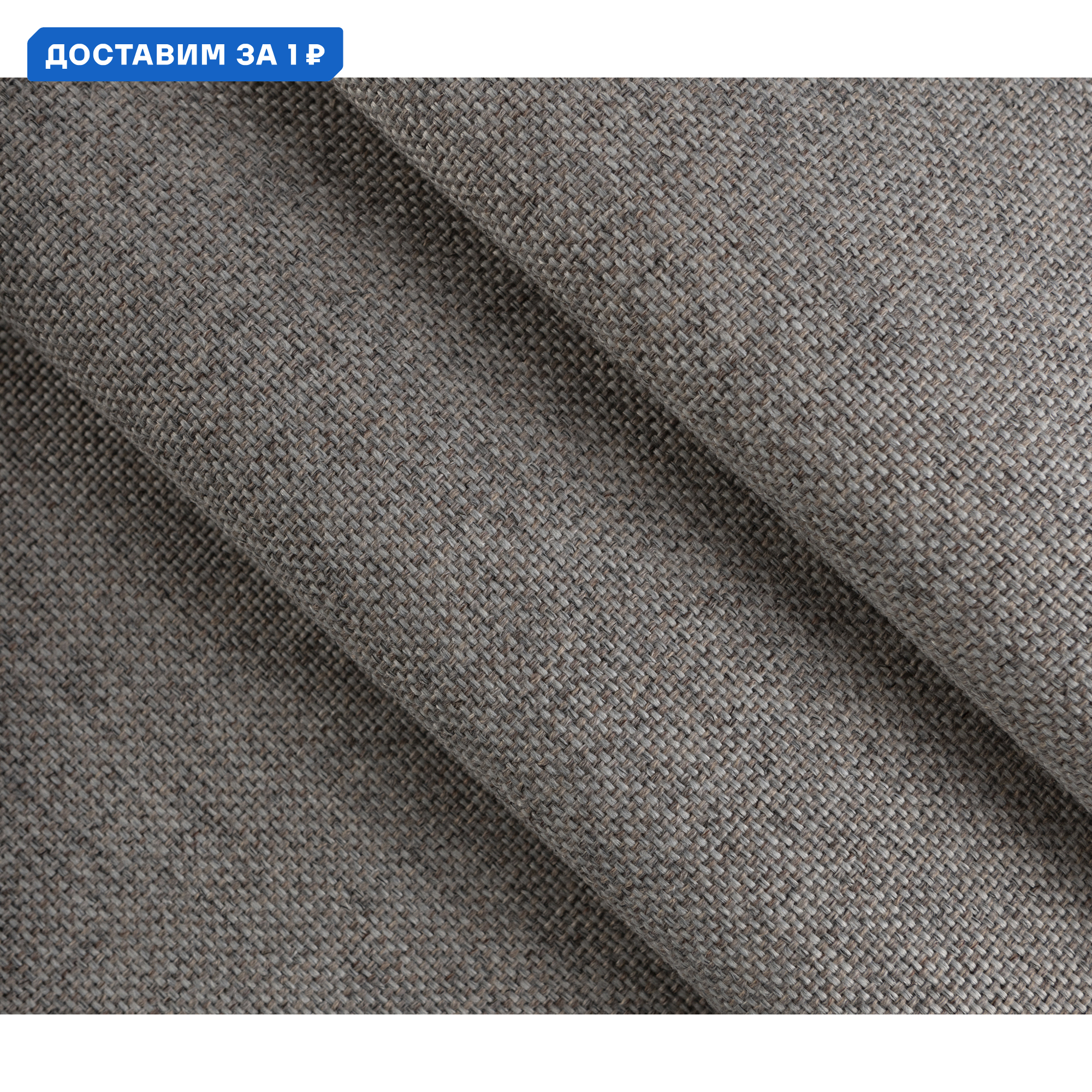 Изображение товара Диван раскладной Гамма Классика 2В бежевый с ящиком и механизмом Французская раскладушка