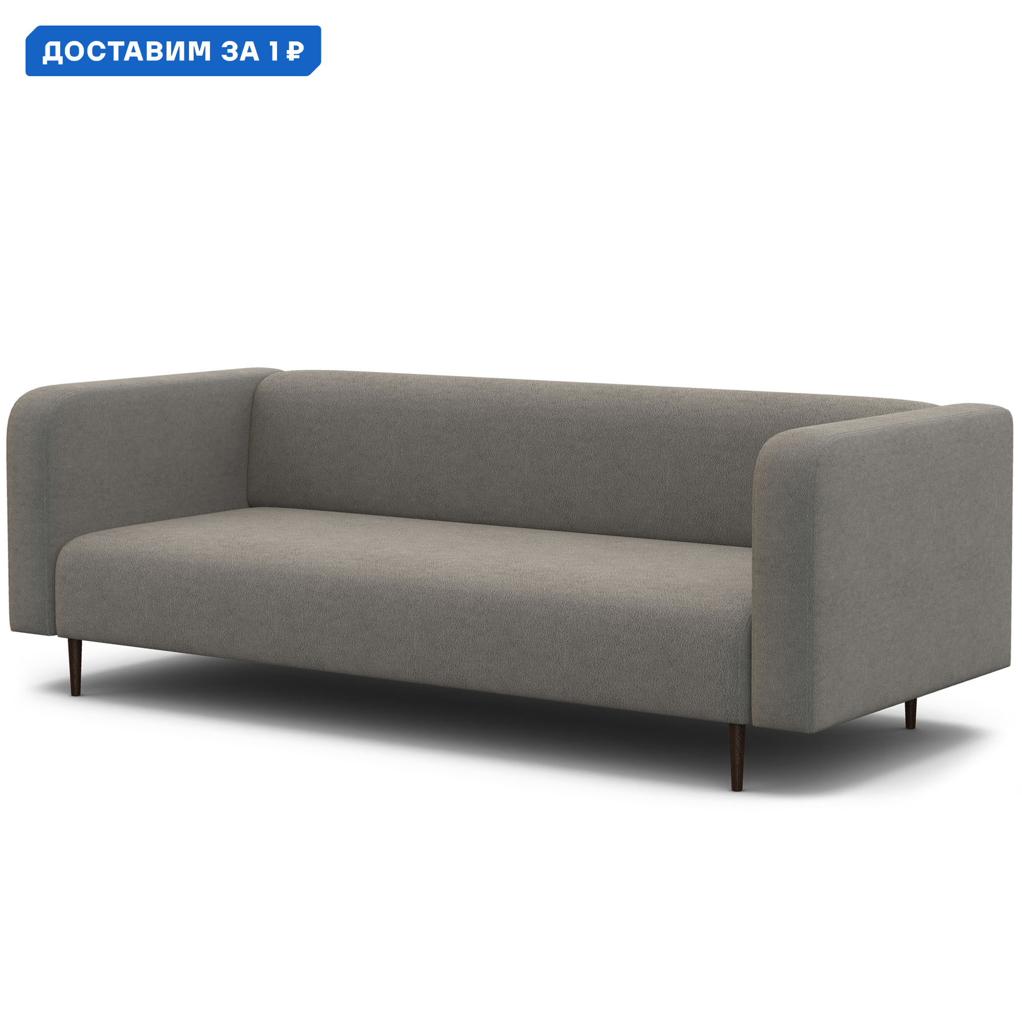 Изображение товара Диван прямой Гамма Акцент 3-х местный велюр серый офисный мебель