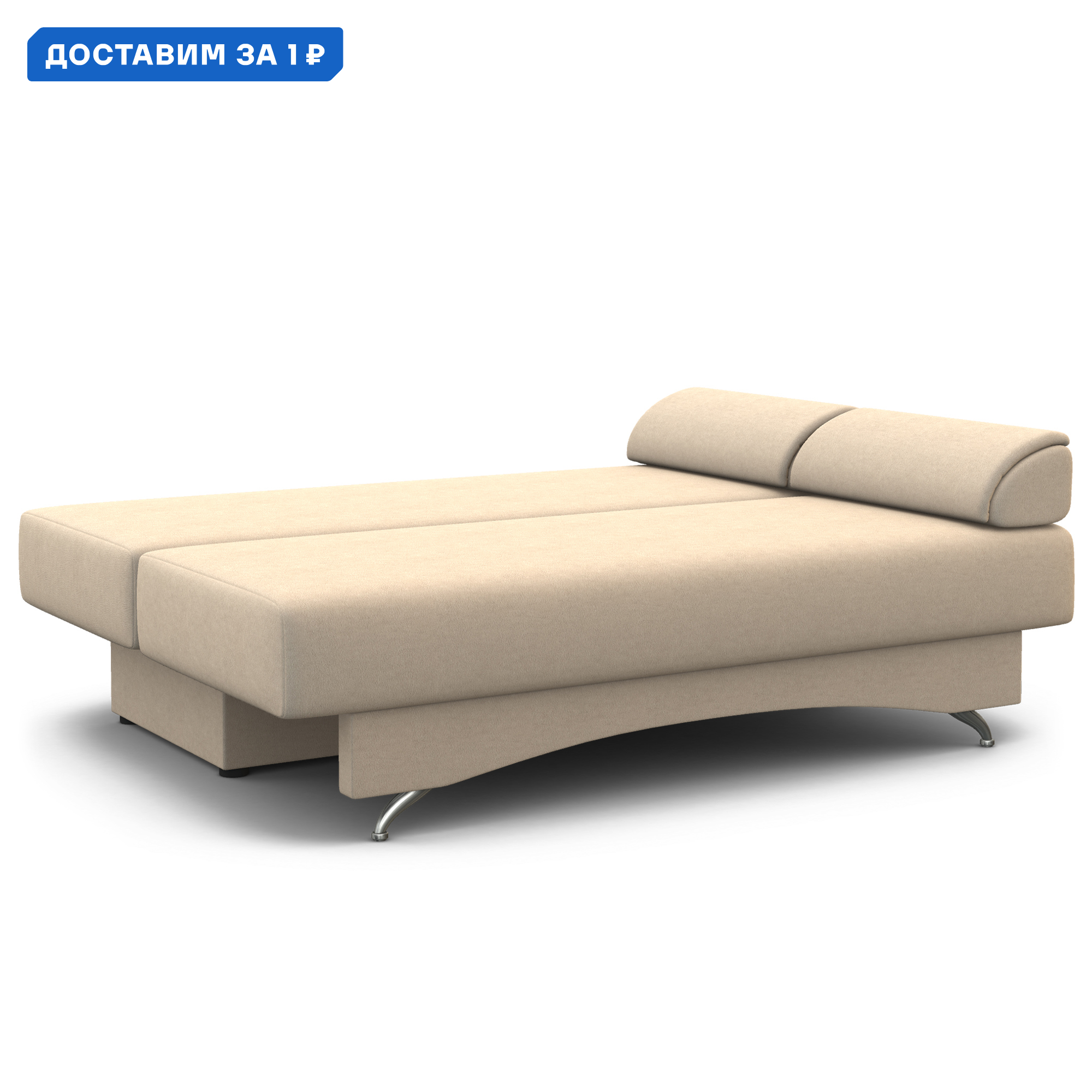 Изображение товара Диван раскладной Гамма Евро бежевый велюр 190x79x97 см