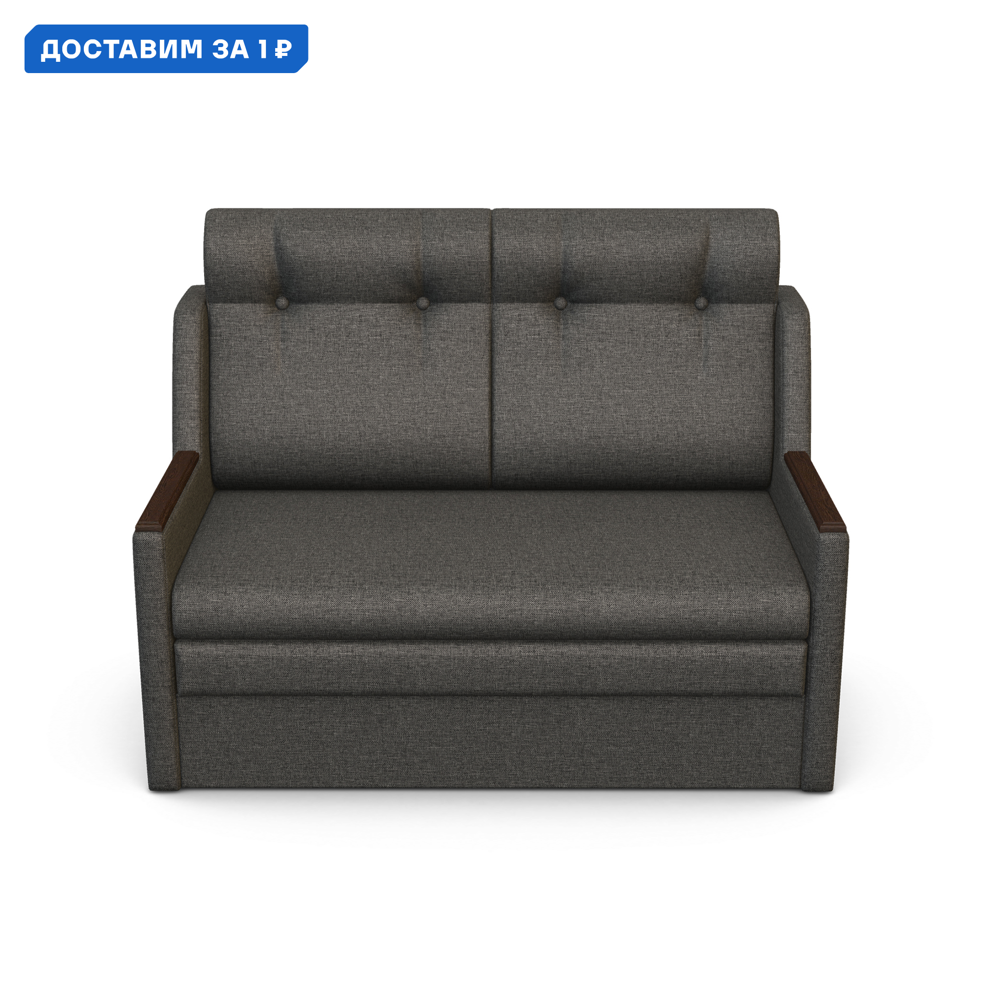 Изображение товара Диван раскладной Гамма Классика 2Д 137x109x84 см рогожка цвет серый