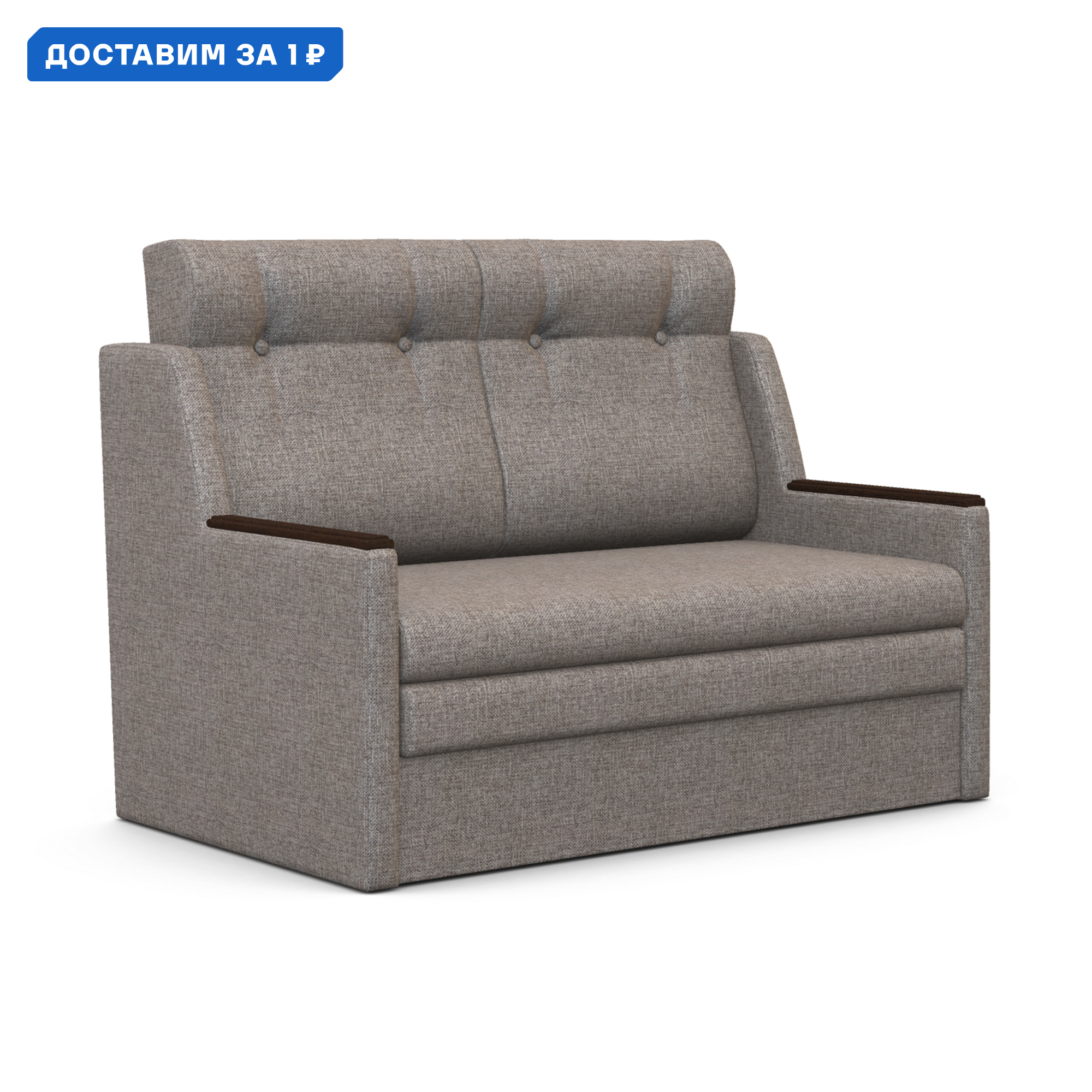 Изображение товара Диван раскладной Гамма Классика 2Д, механизм французская раскладушка, бежевый рогожка, 137x109x84см