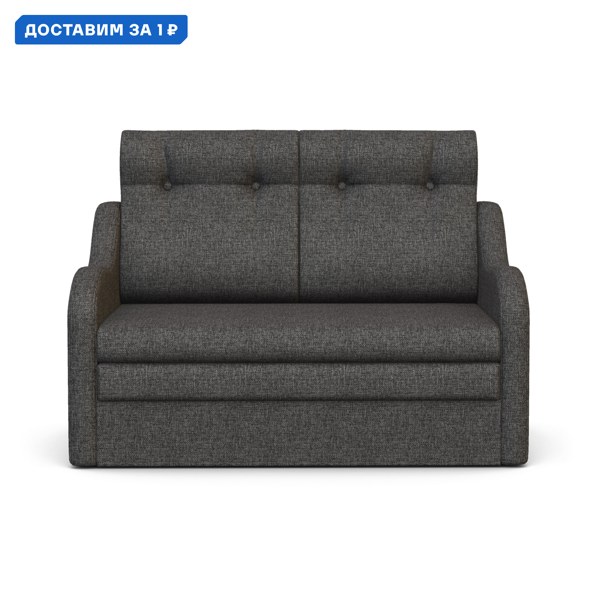 Изображение товара Диван раскладной Гамма Классика 2В 140x101x83 см рогожка серый