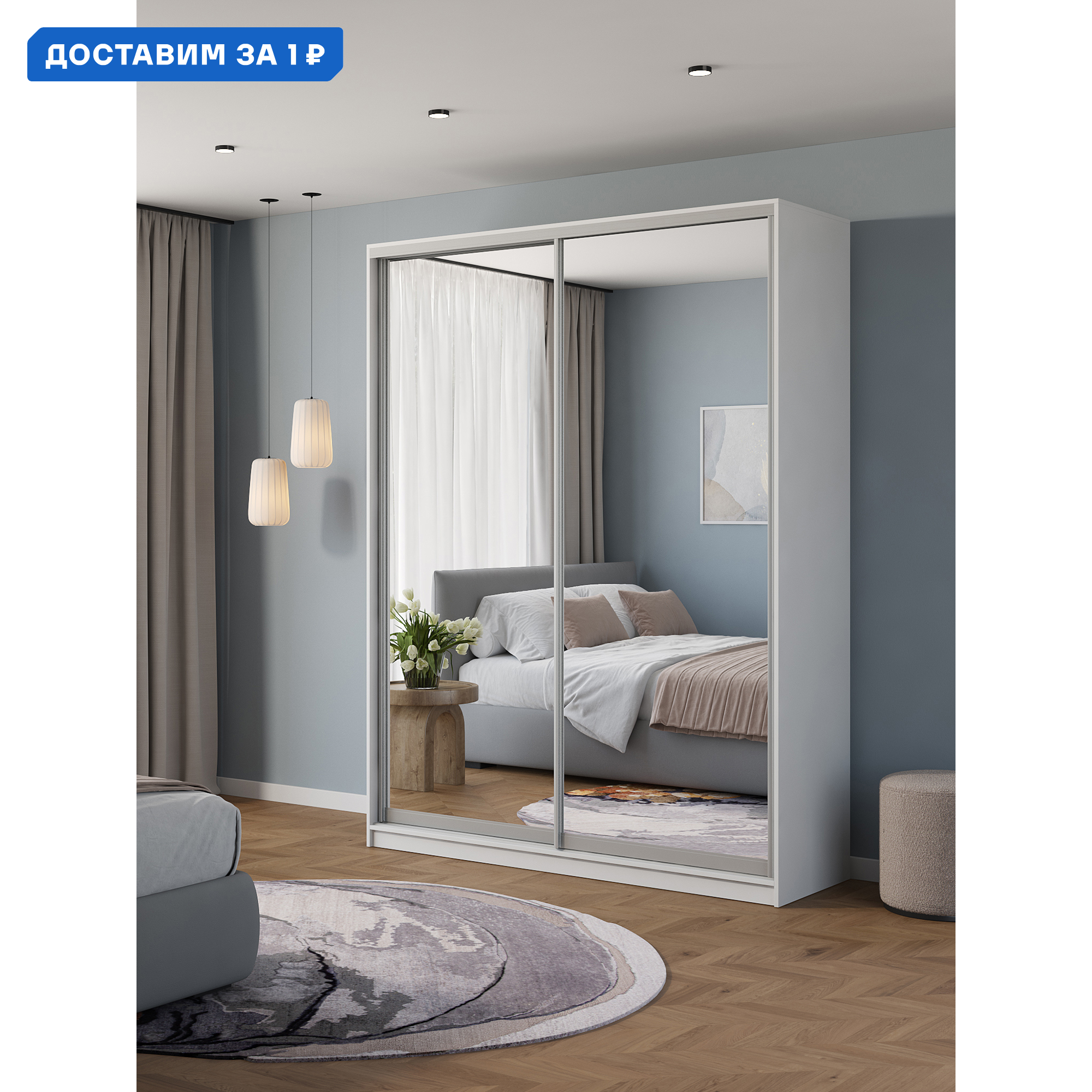 Изображение товара Шкаф-купе Клевер Атина зеркальный 240x180х45 см 6 полок ЛДСП цвет белый