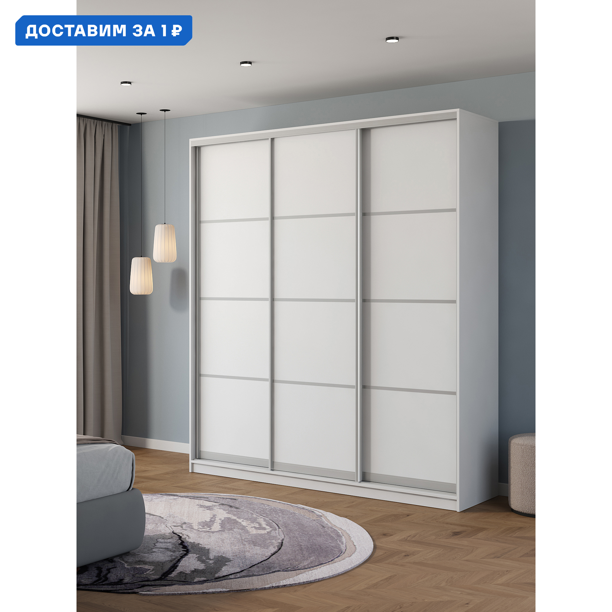 Изображение товара Шкаф-купе Клевер Атина 240x200x50 см 9 полок ЛДСП цвет белый