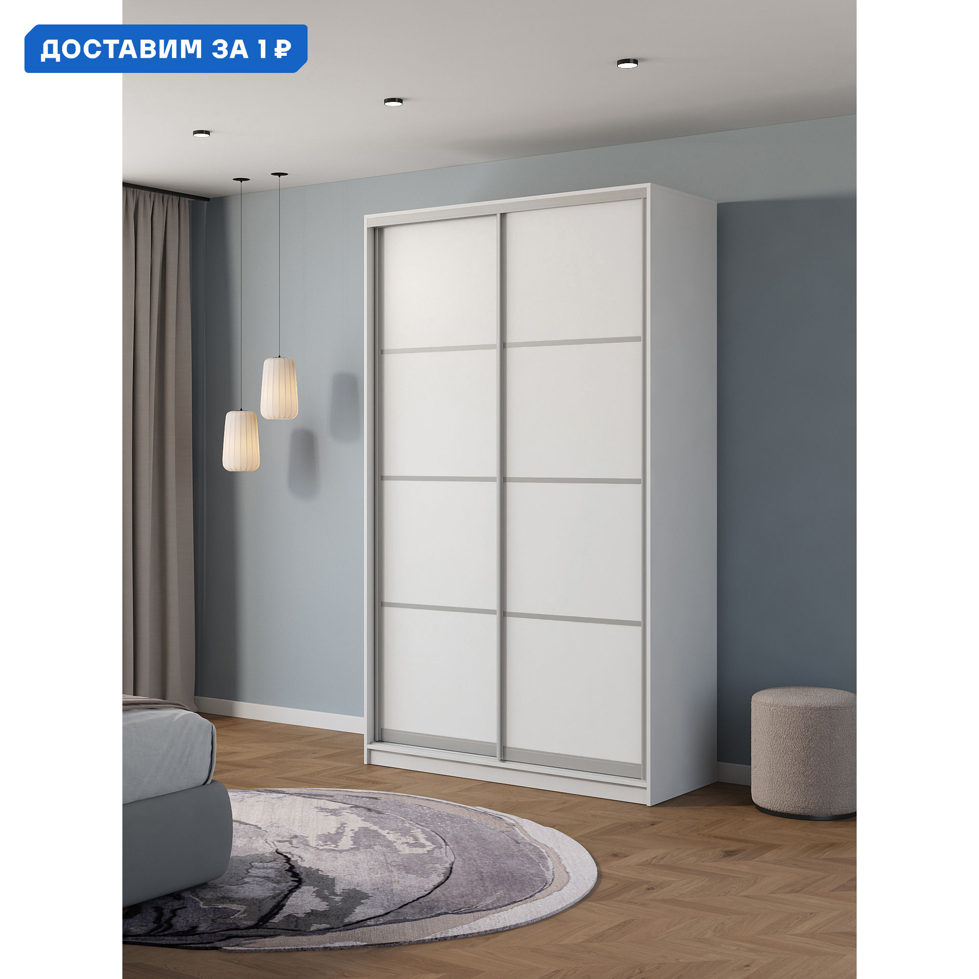 Изображение товара Шкаф-купе Клевер 240x110х45 см 6 полок ЛДСП цвет белый