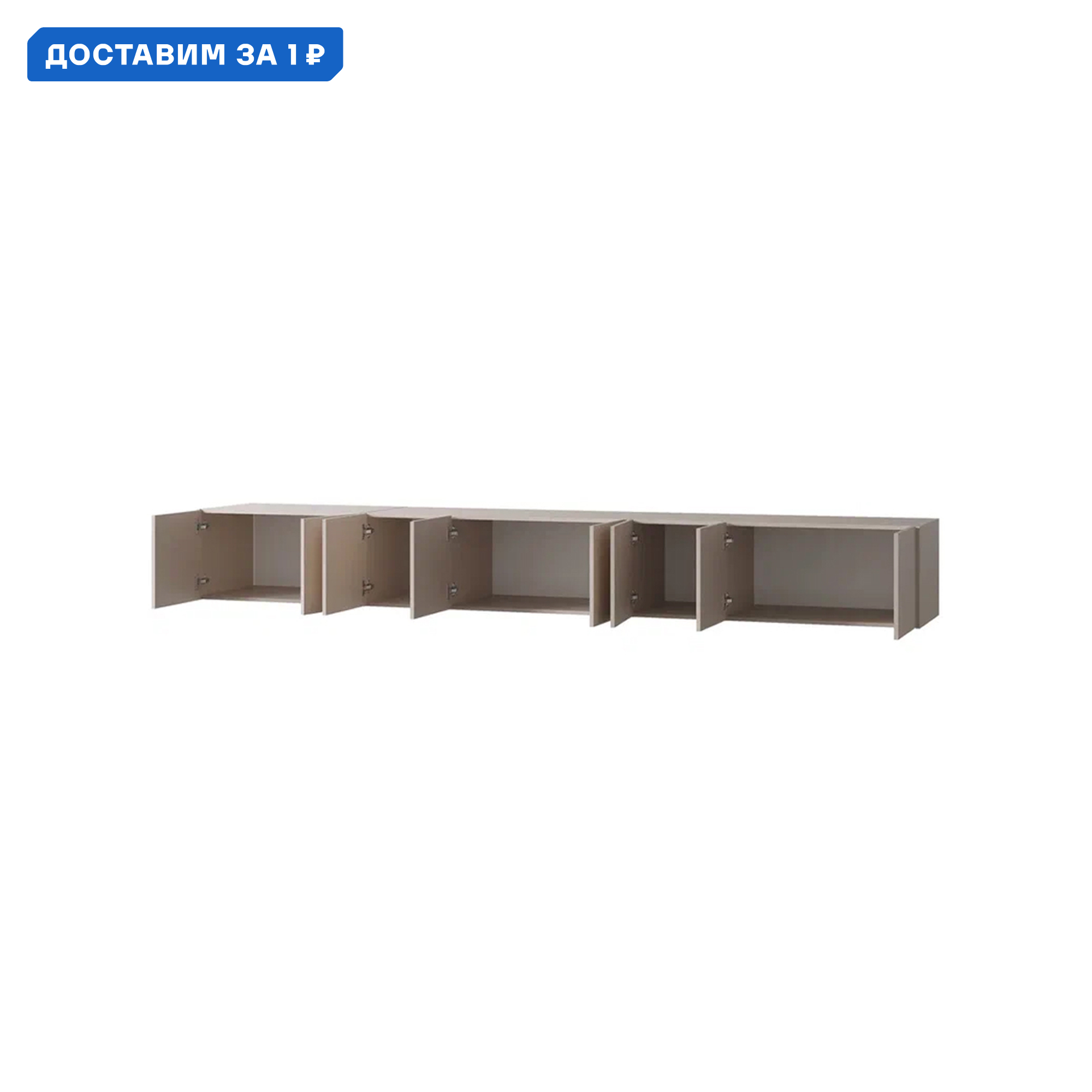 Изображение товара Шкаф распашной Принцесса мелания 3328а 280x260 см цвет кашемир