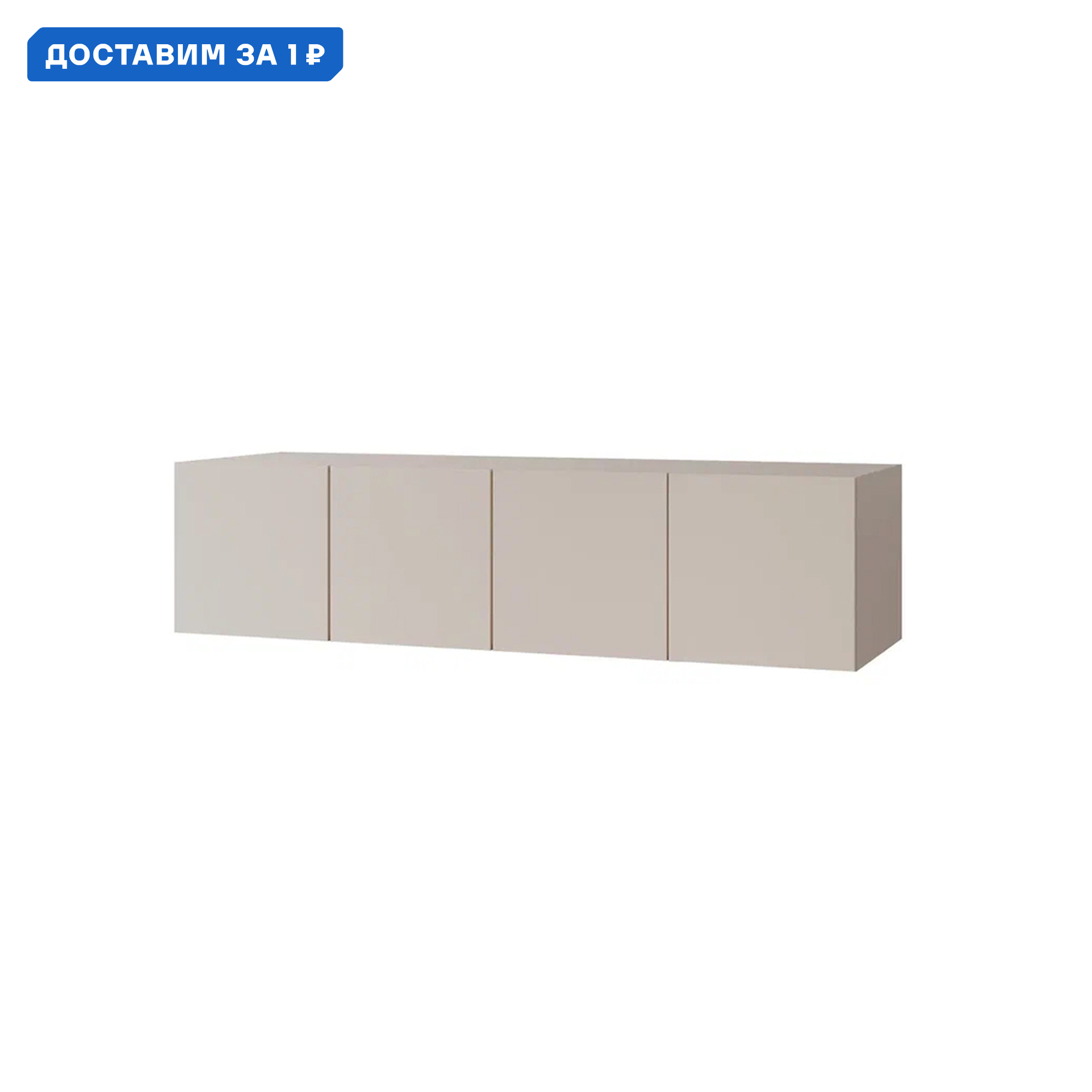 Изображение товара Шкаф распашной Принцесса Мелания 3322/2а с 4 дверями и антресолью 160x260x50 см