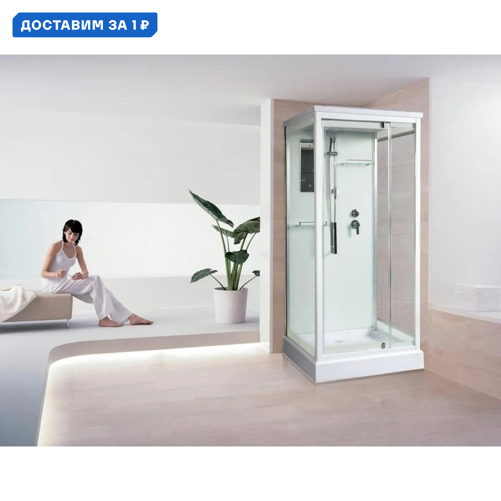 Изображение товара Душевая кабина River Tana 100 квадрат низкий поддон 100x100 см