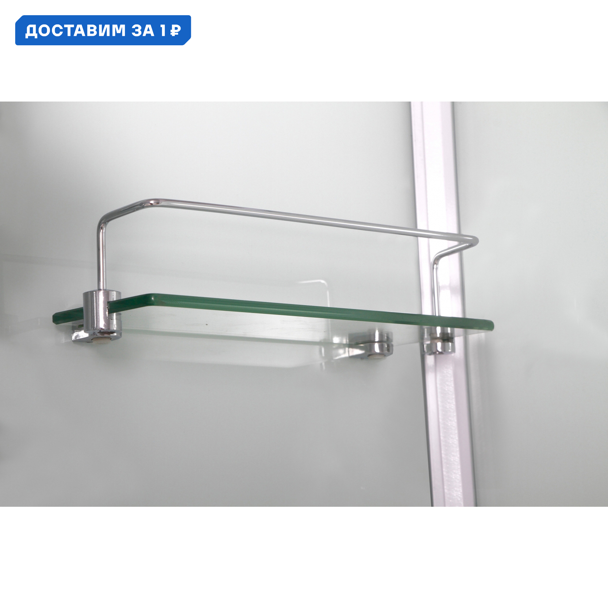 Изображение товара Душевая кабина River Tana 120/90/15 прямоугольный средний поддон 120x90 см