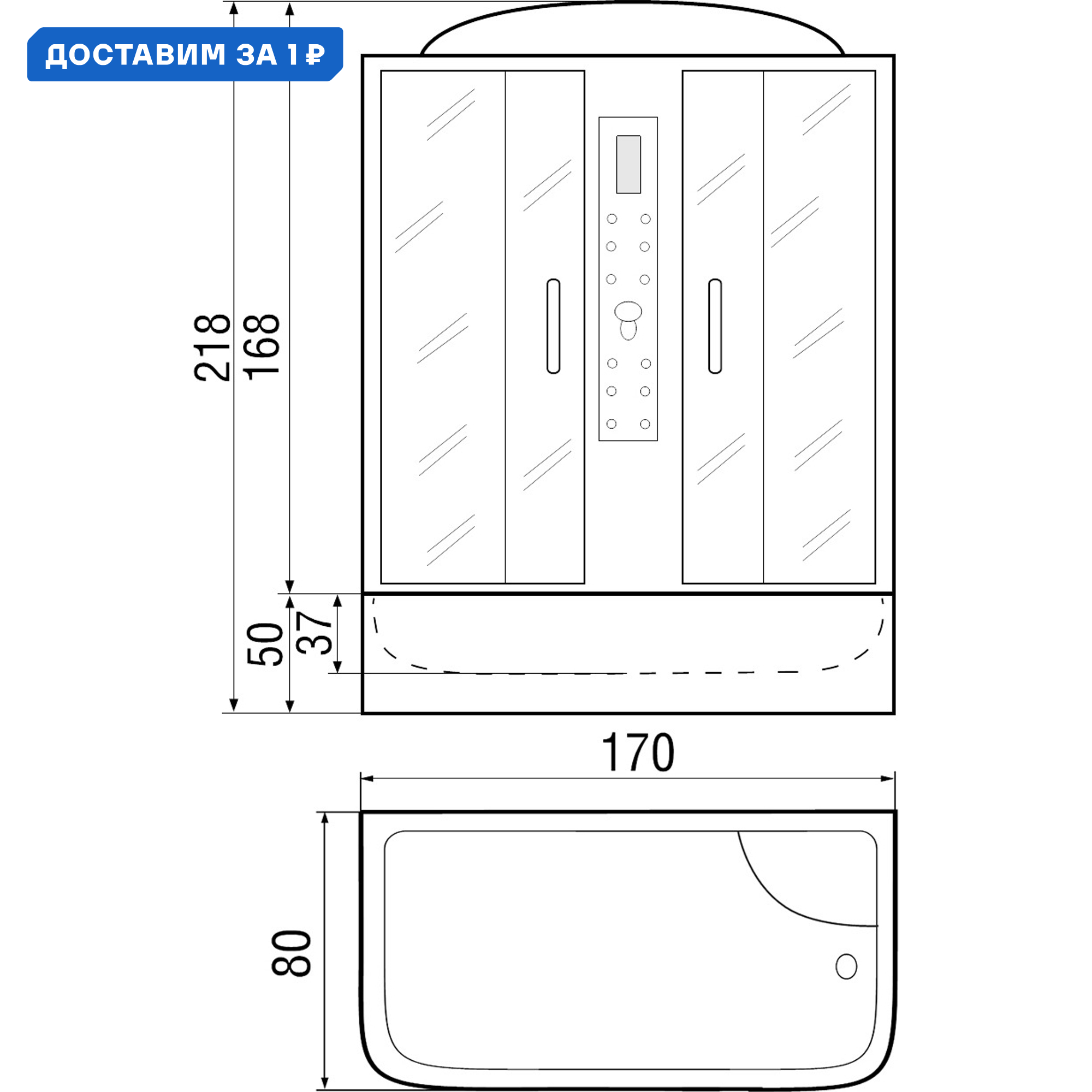Изображение товара Душевая кабина River Wisla 170/80 МТ прямоугольная с акриловым поддоном и матовым стеклом