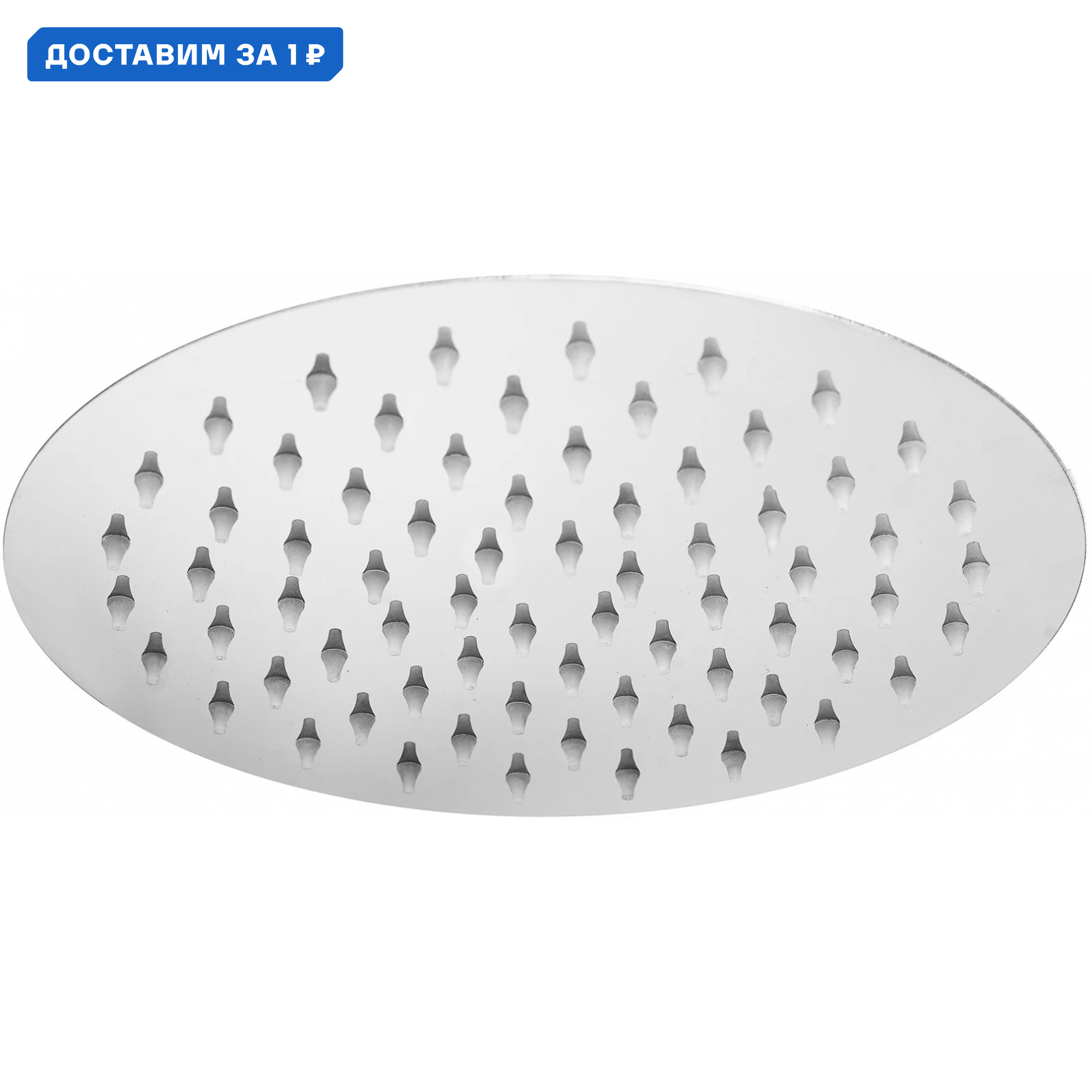 Изображение товара Душевая кабина River Nara XL 120 на 80 см с ассиметричным поддоном