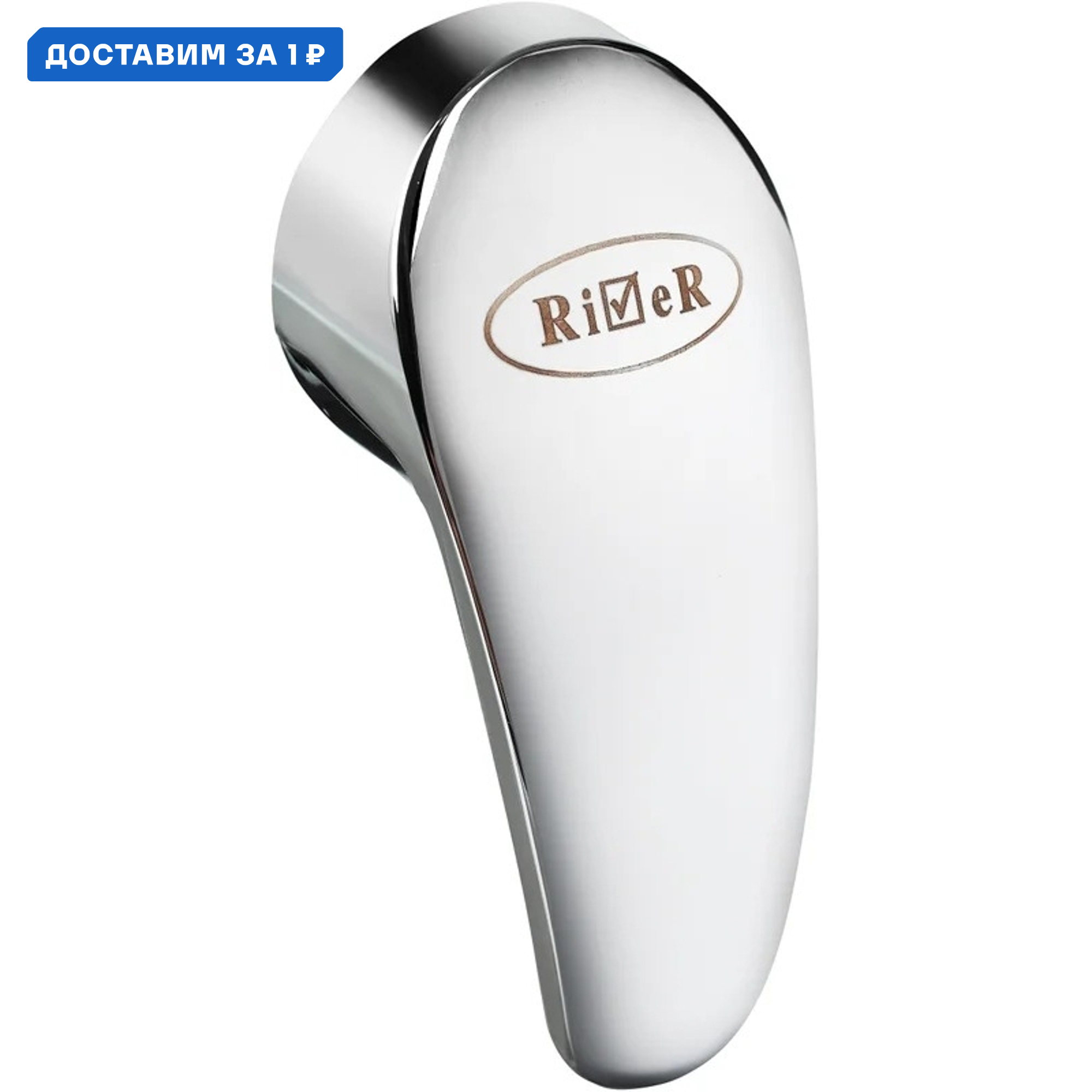 Изображение товара Душевая кабина River Nara Б/К XL 80/43 MT без крыши 1/4 круга высокий поддон