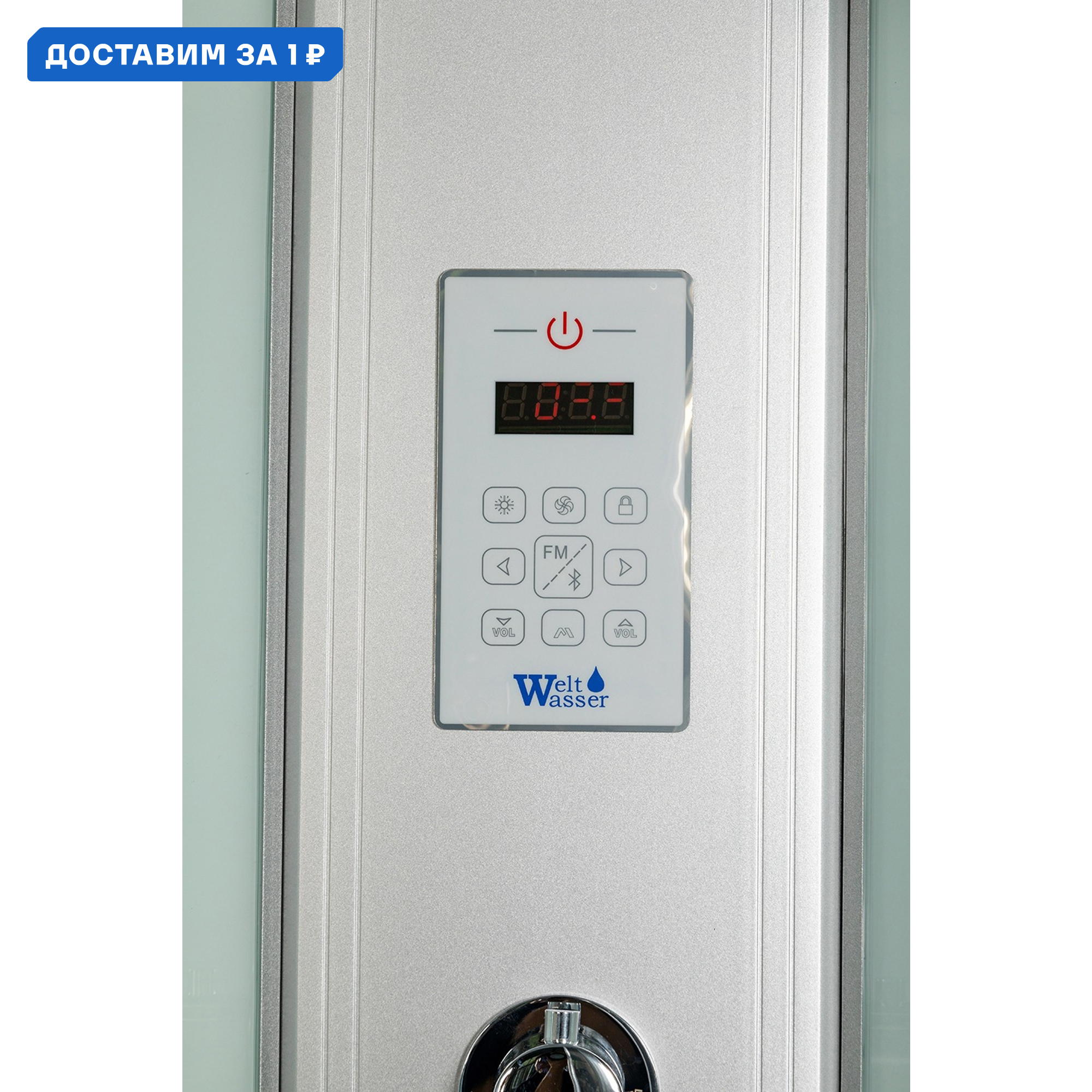 Изображение товара Душевая кабина Weltwasser WW500 Halle 1204 L 90x120 см стекло прозрачное