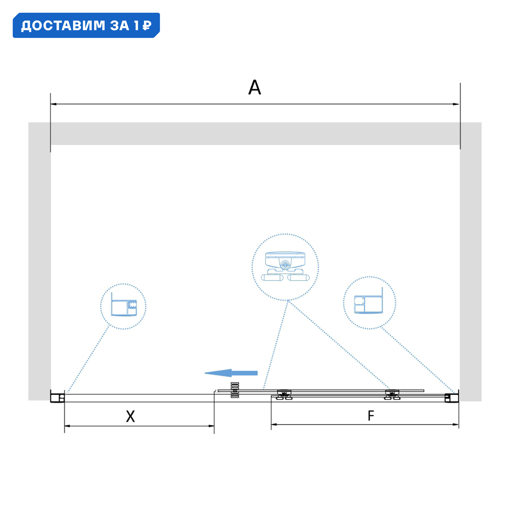 Изображение товара Душевая дверь RGW Passage PA-14 100x195 раздвижная прозрачное стекло