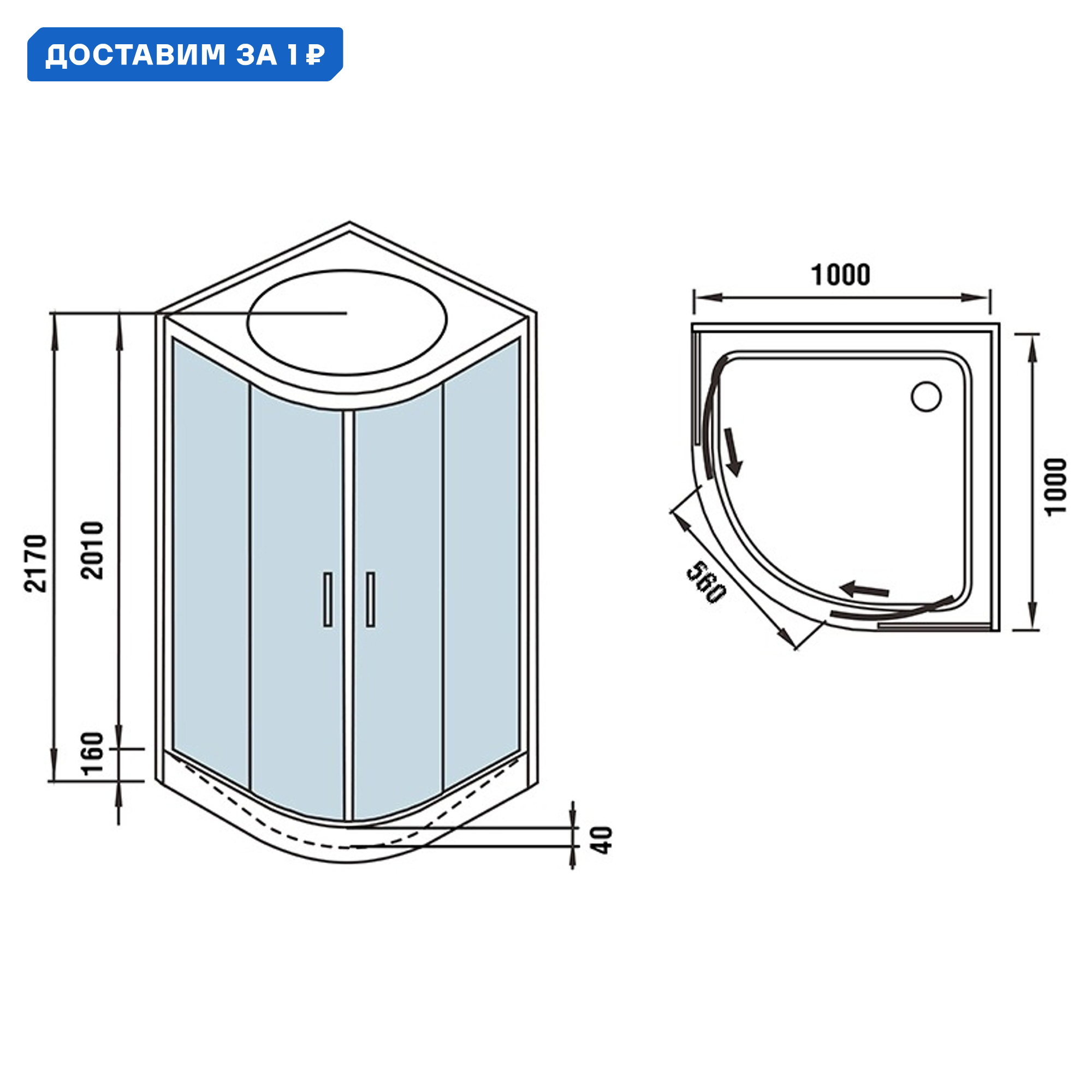 Изображение товара Душевая кабина Weltwasser WW500 Werra 100x100 см стекло прозрачное с акриловым поддоном