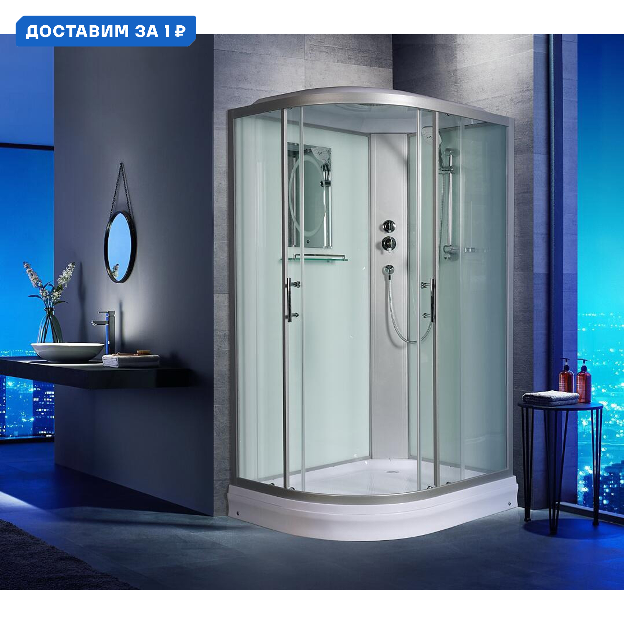 Изображение товара Душевая кабина Weltwasser WW500 Werra 120x90 см прозрачное стекло