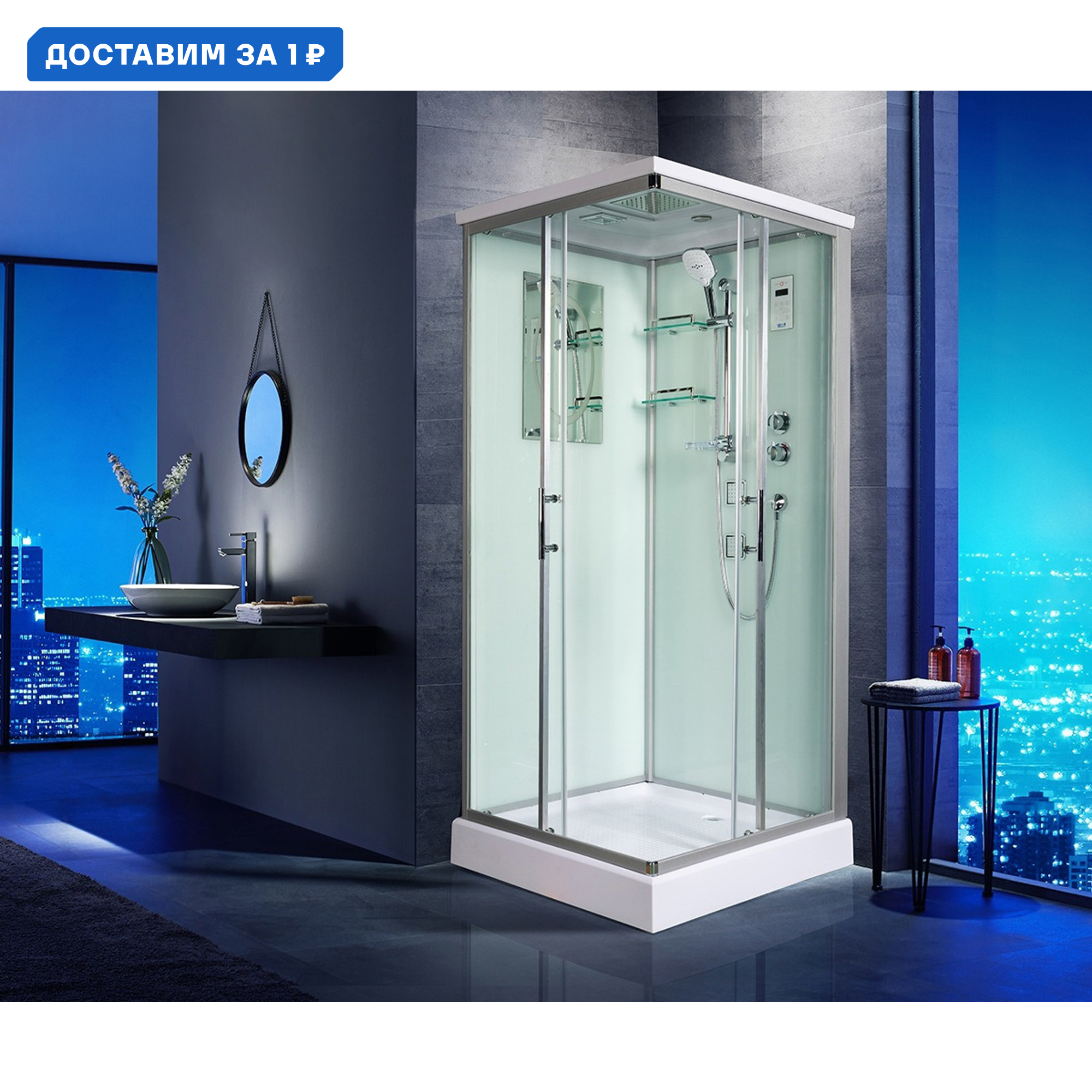 Изображение товара Душевая кабина Weltwasser WW500 Laine 804 80x80 см прозрачное стекло