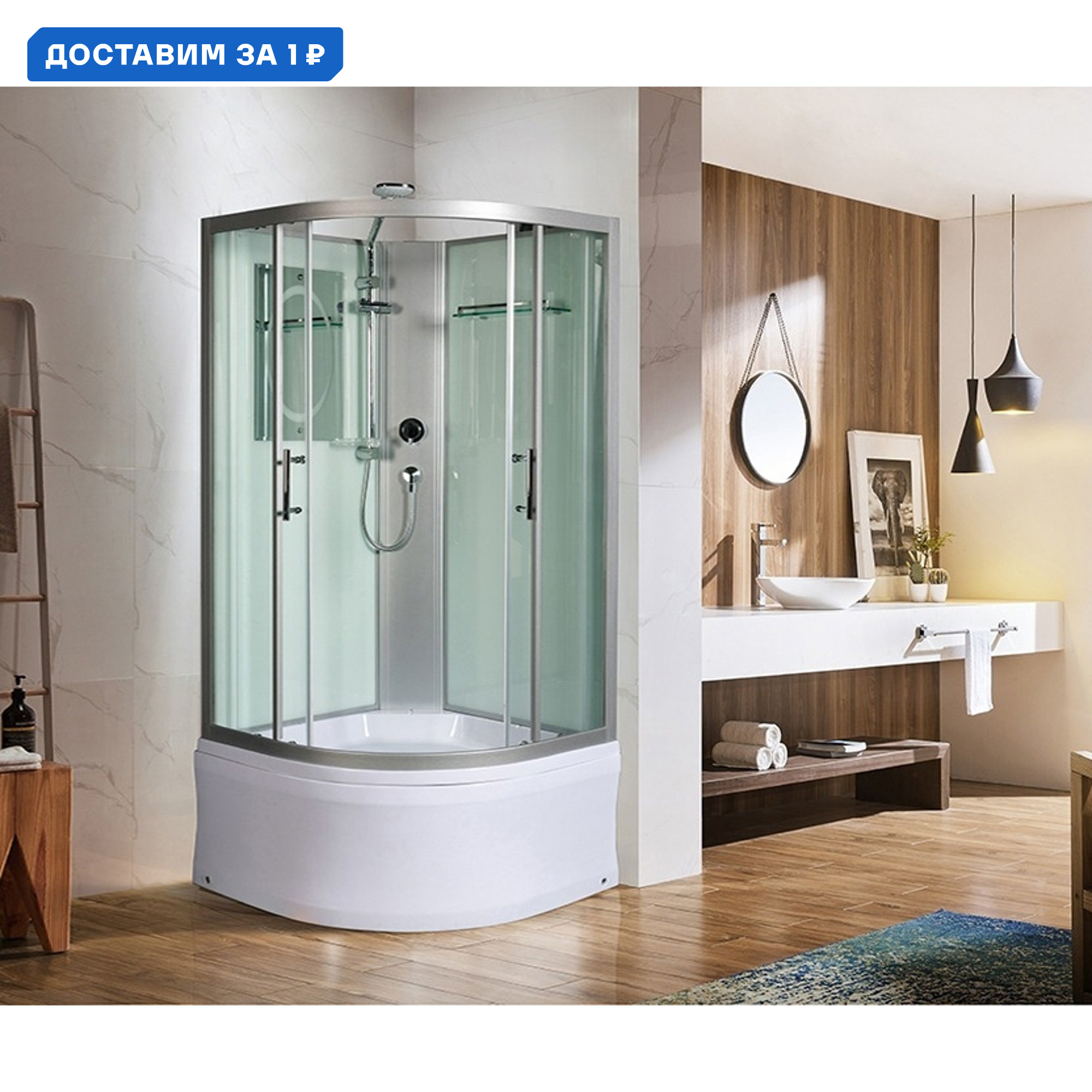 Изображение товара Душевая кабина Weltwasser WW500 Halle 1001 100x100 см стекло прозрачное