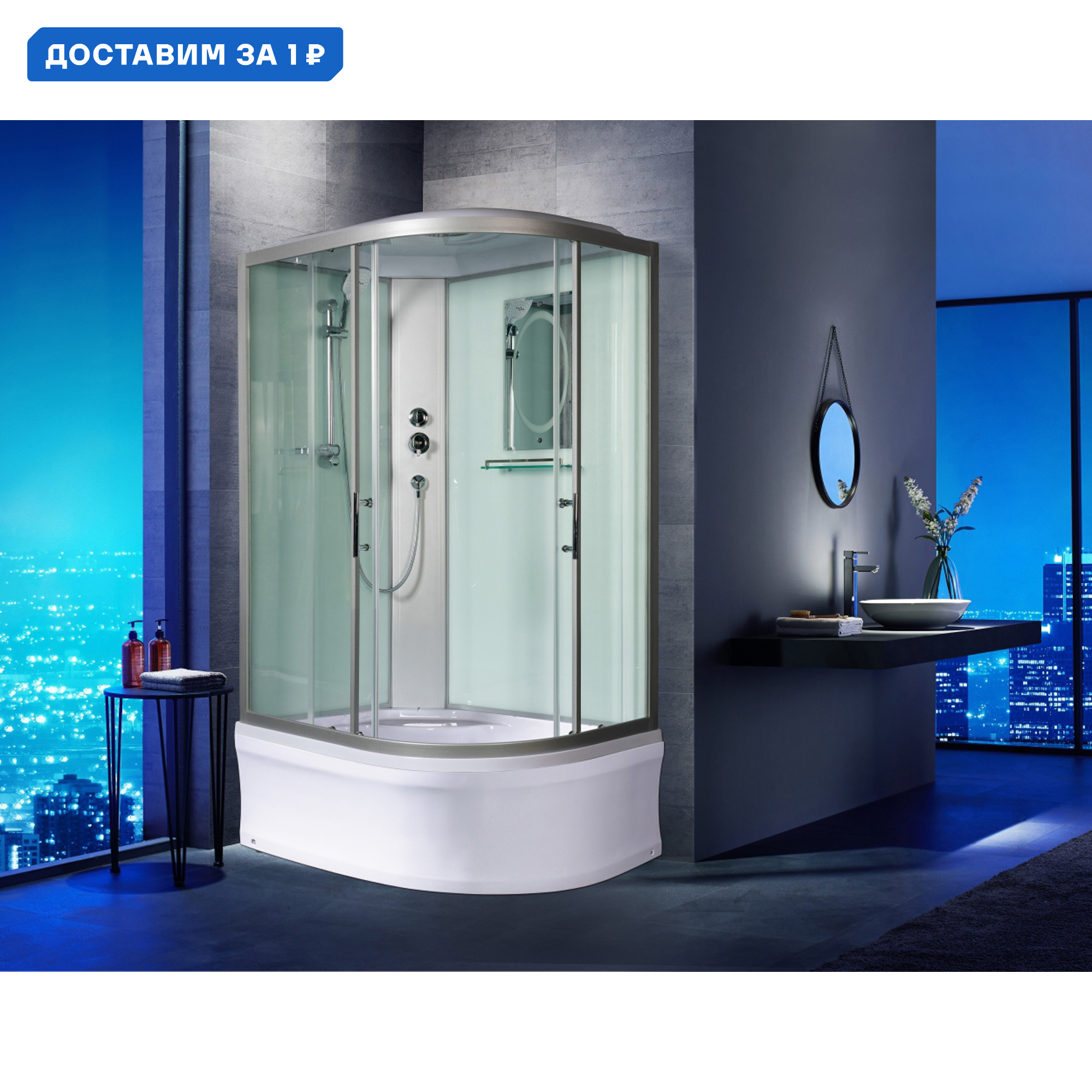 Изображение товара Душевая кабина Weltwasser WW500 Halle 1202 L 120x90 см прозрачное стекло