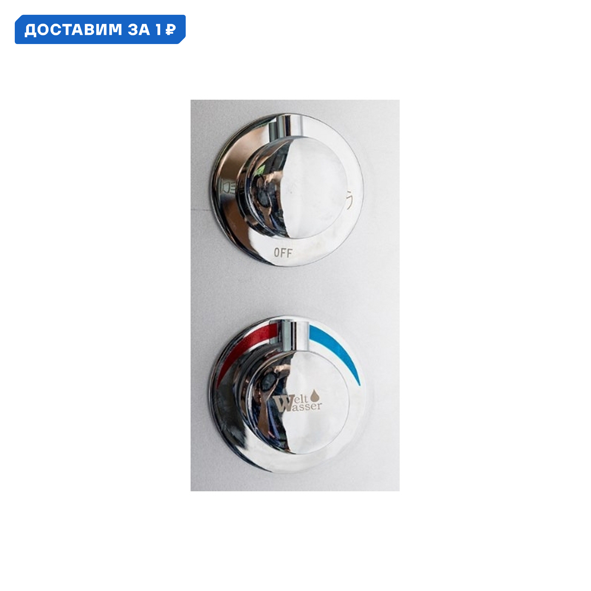 Изображение товара Душевая кабина Weltwasser 500 Laine 904 90x90 см со стеклом прозрачным и акриловым поддоном