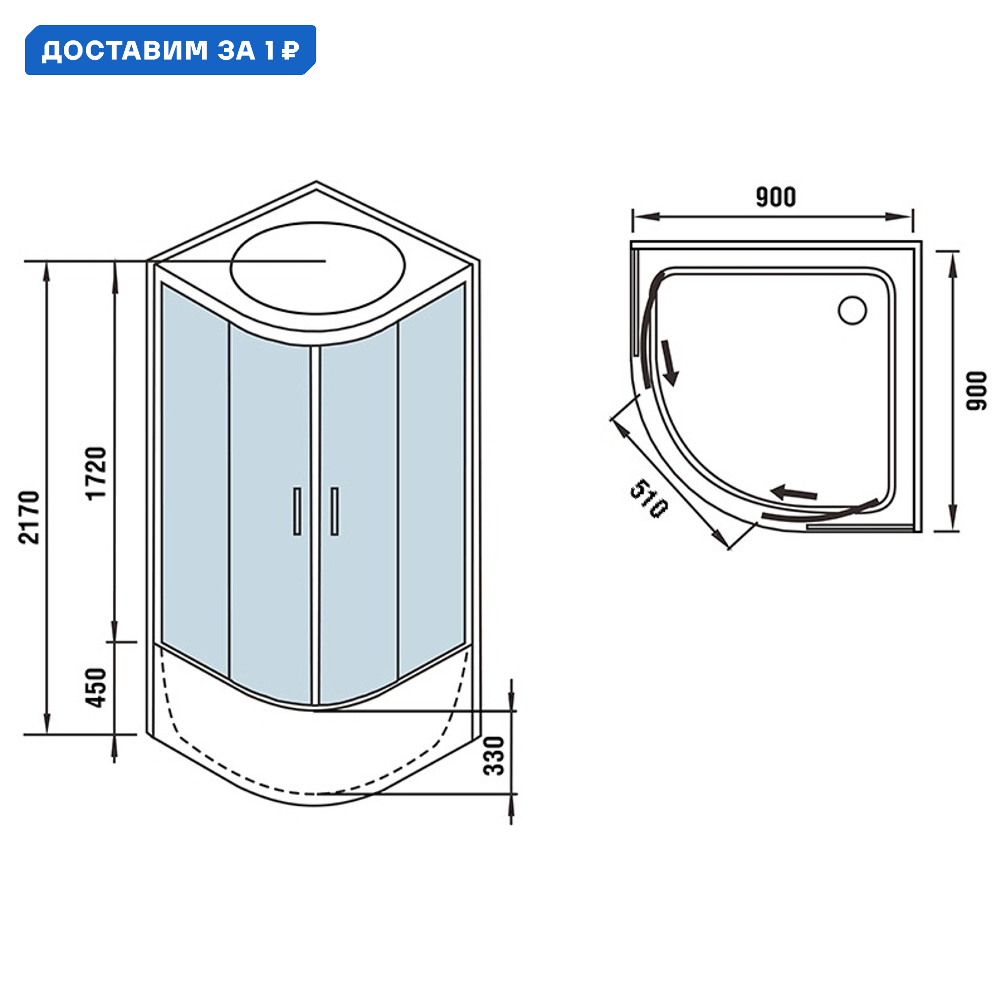 Изображение товара Душевая кабина Weltwasser 500 Halle 904 90x90 см стекло прозрачное поддон высокий