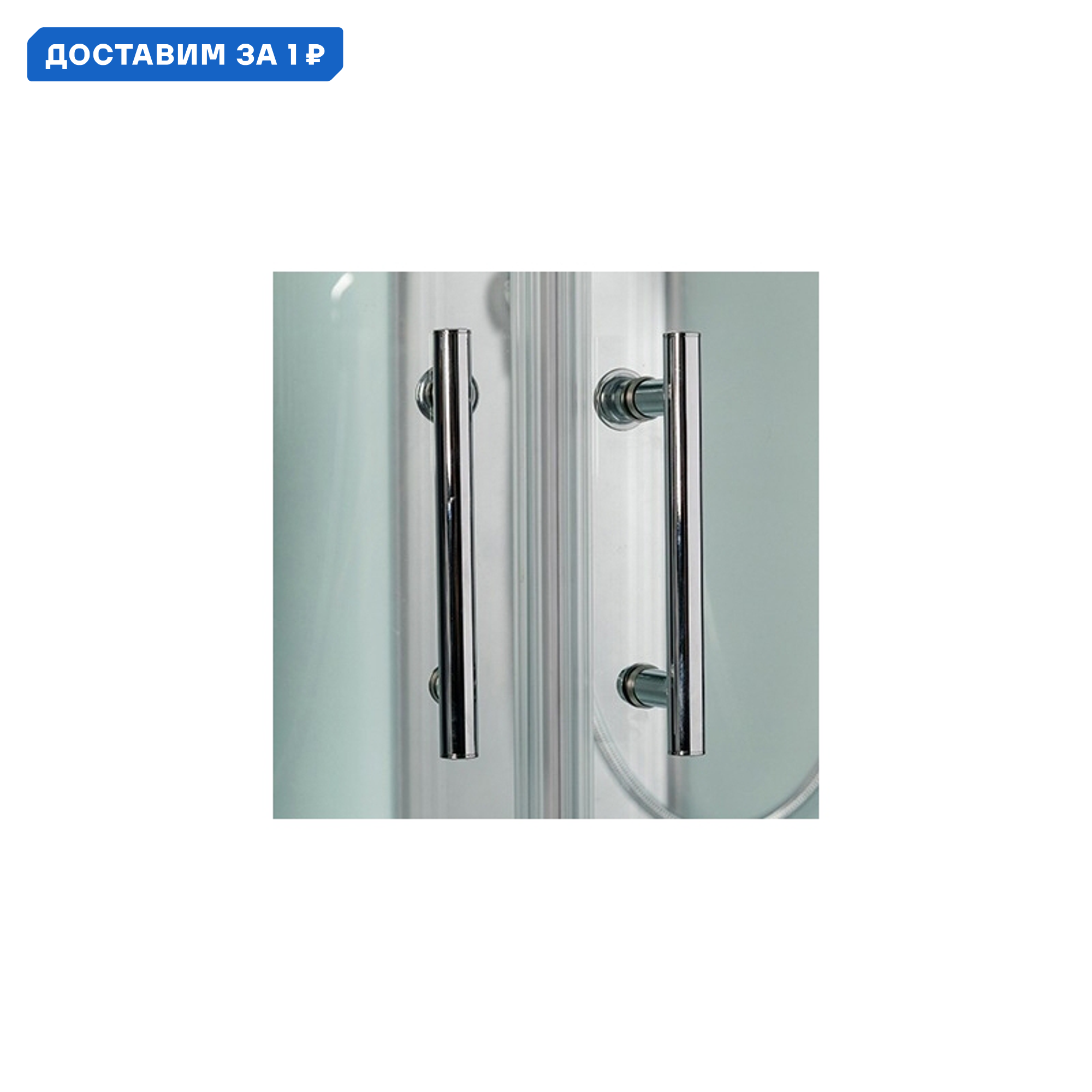 Изображение товара Душевая кабина Weltwasser WW500 Werra 1204 R 120x90 см стекло прозрачное поддон средний