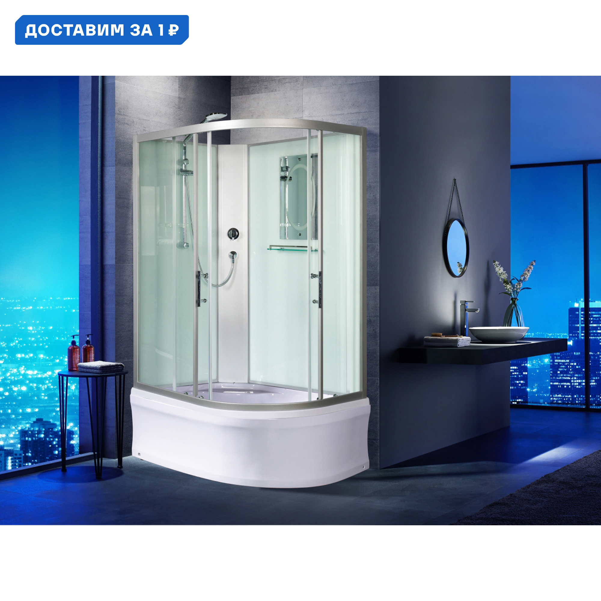 Изображение товара Душевая кабина Weltwasser WW500 Halle 1200x900 мм прозрачное стекло высокого поддона