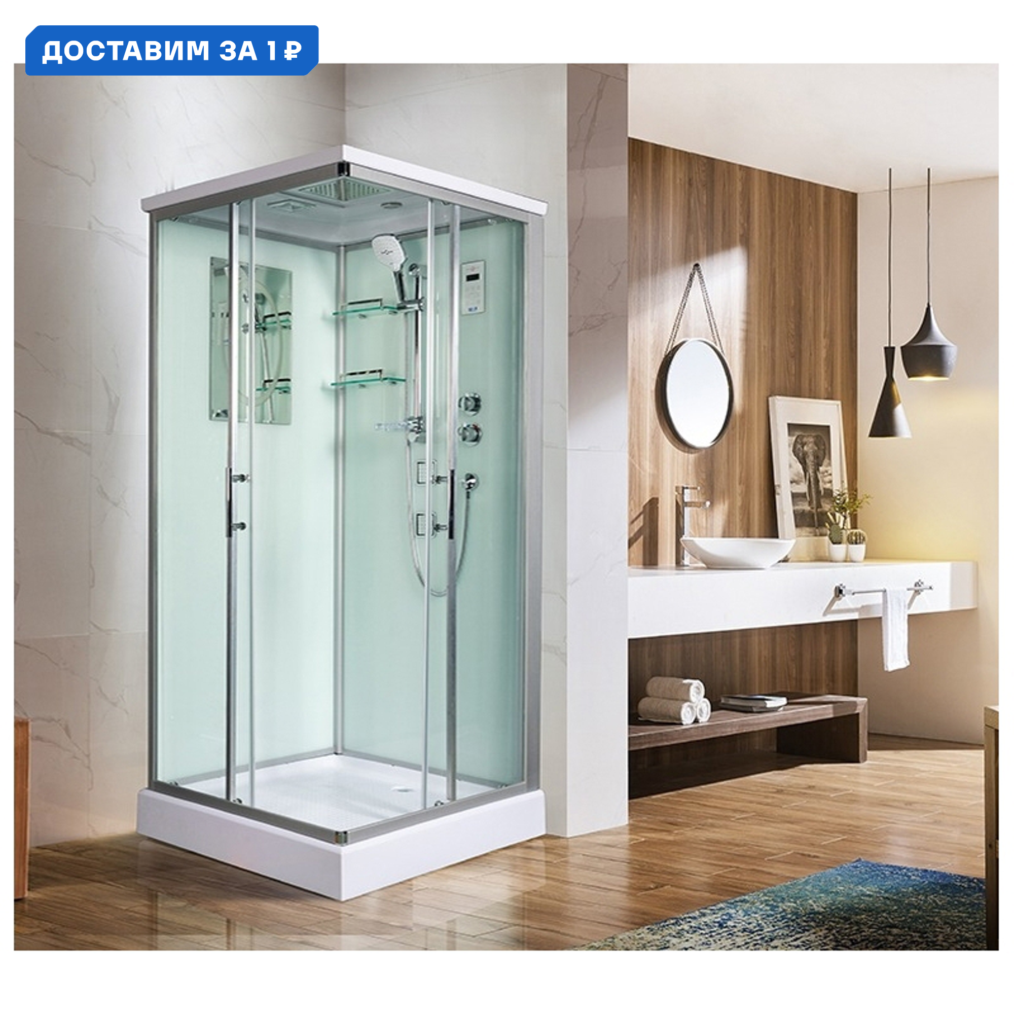 Изображение товара Душевая кабина Weltwasser 500 Laine 1004 прозрачное стекло