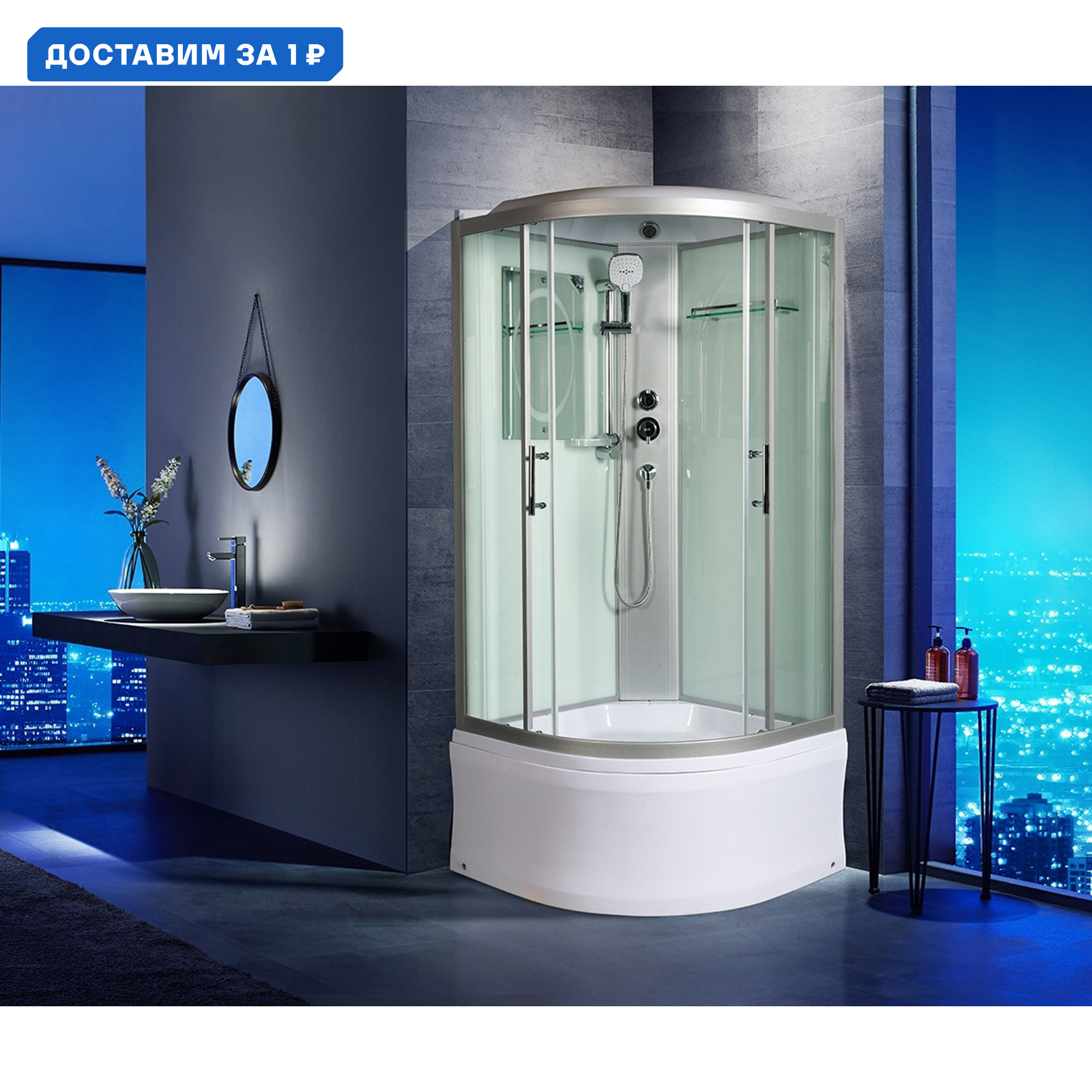 Изображение товара Душевая кабина Weltwasser 500 Halle 802 80x80 см стекло прозрачное поддон высокий