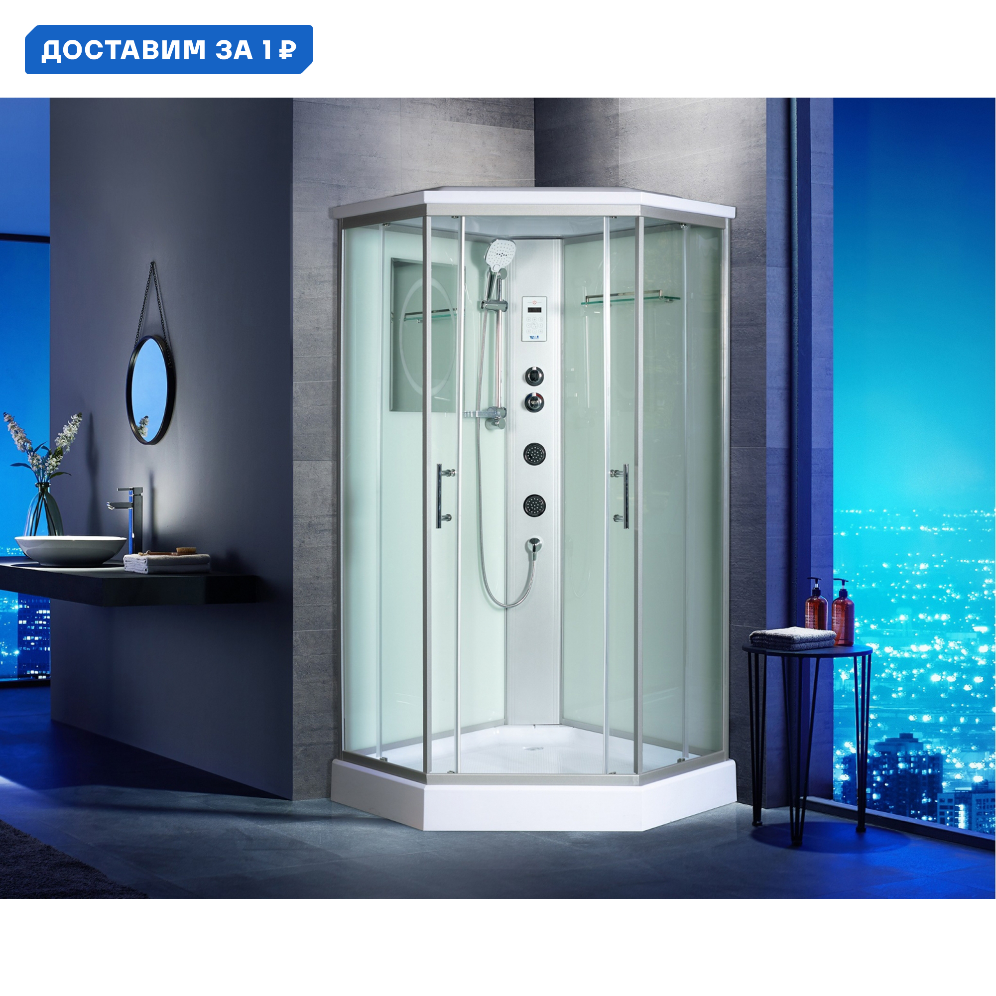 Изображение товара Душевая кабина Weltwasser WW500 Nesse 904 90x90 см прозрачное стекло акрил средний поддон