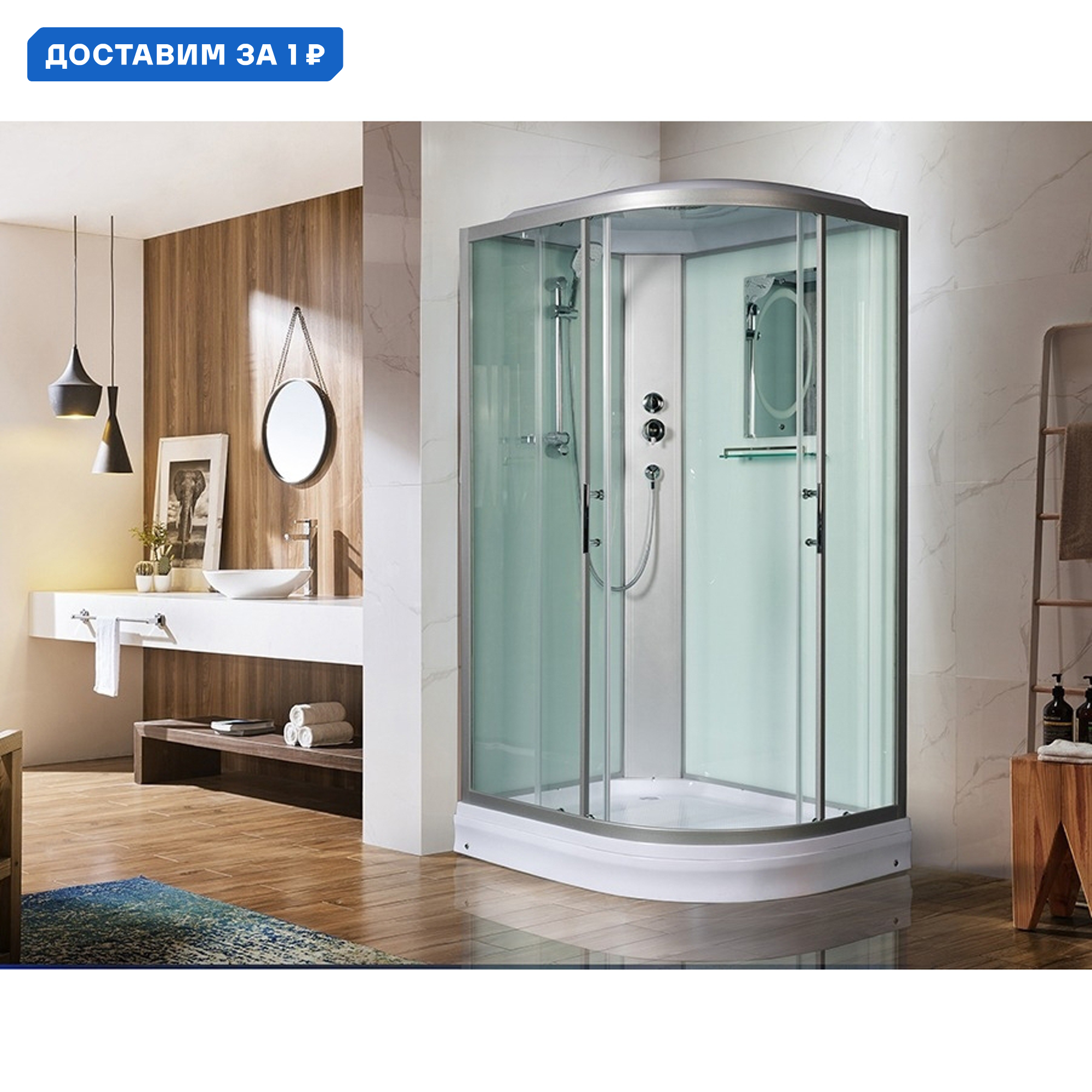 Изображение товара Душевая кабина Weltwasser WW500 Werra 1202 L 120x90 см стекло прозрачное