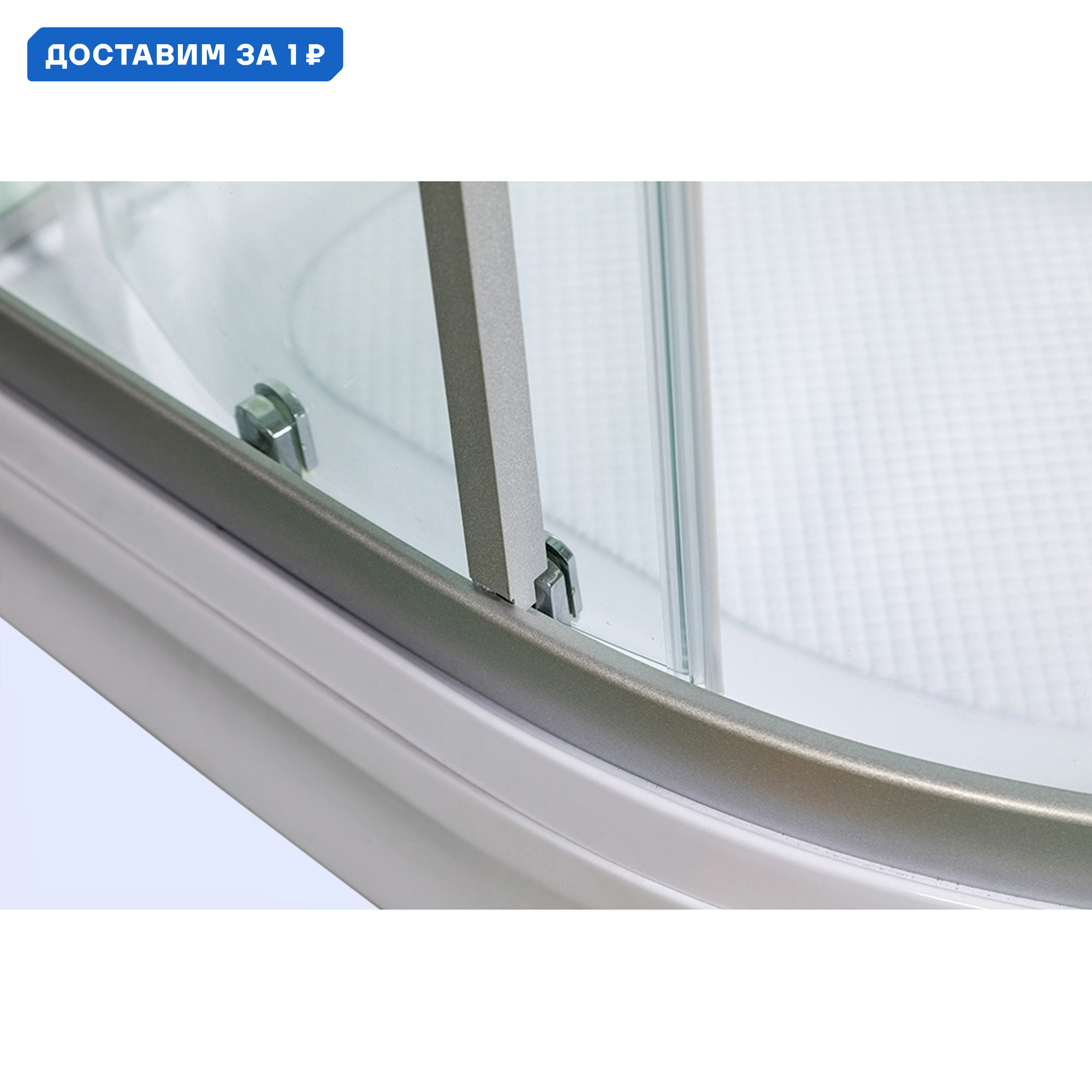 Изображение товара Душевая кабина Weltwasser WW500 Emmer 11015 110x110 см прозрачное стекло низкий поддон