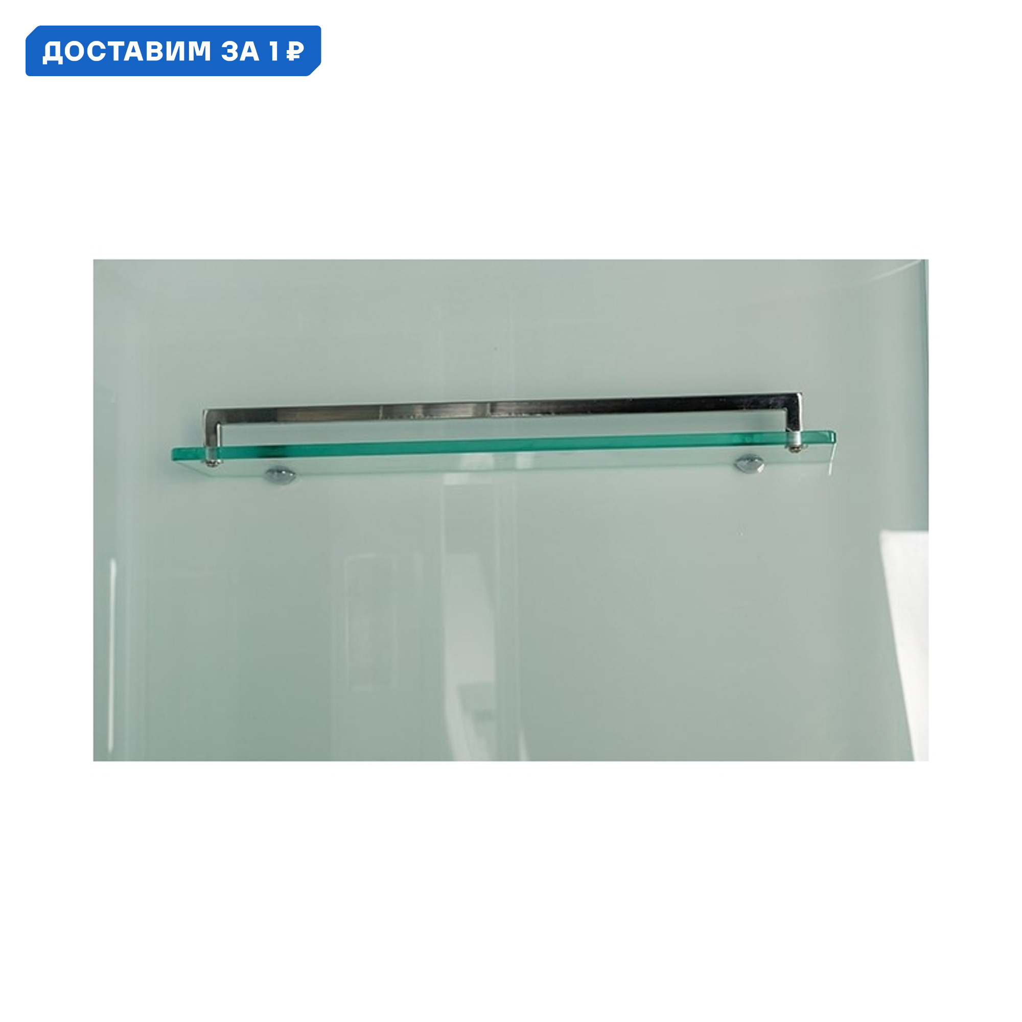 Изображение товара Душевая кабина Weltwasser WW500 Werra 801 80x80 см стекло прозрачное