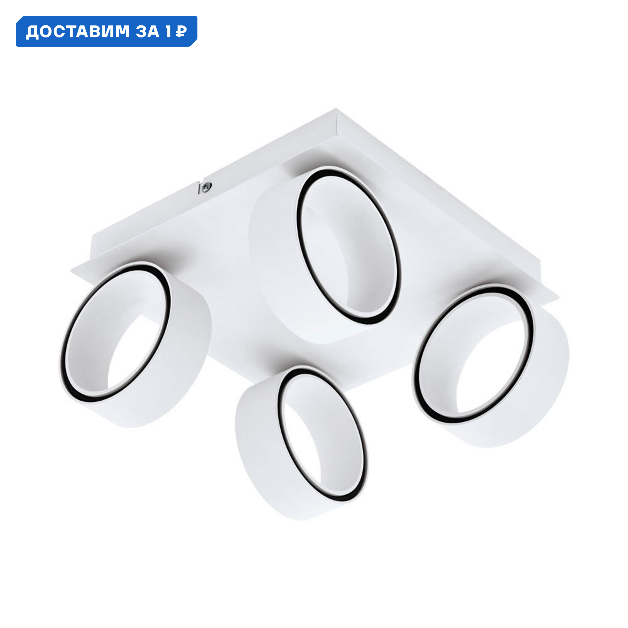 Изображение товара Люстра потолочная светодиодная EGLO ALBARIZA 39587 9 м² теплый белый белая металл