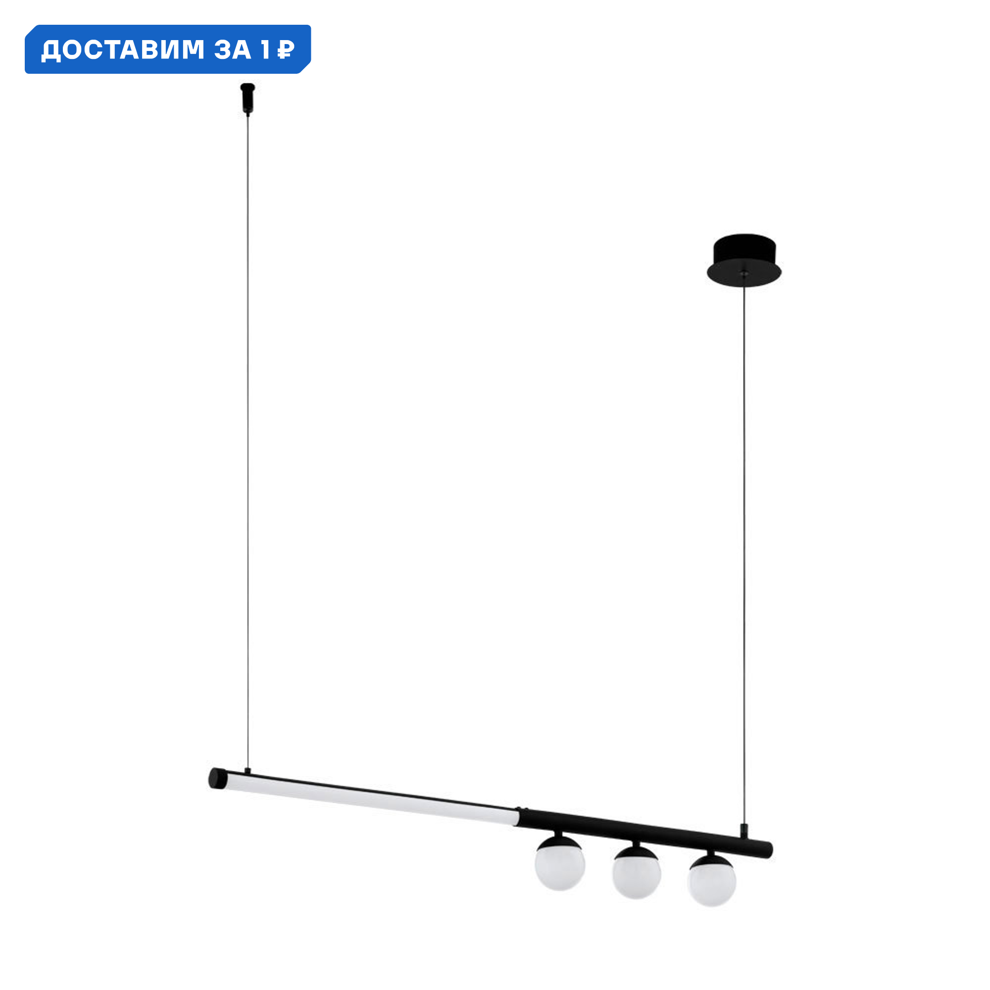 Изображение товара Подвесной светодиодный светильник EGLO PHIANEROS 99376 Черный 4 плафона