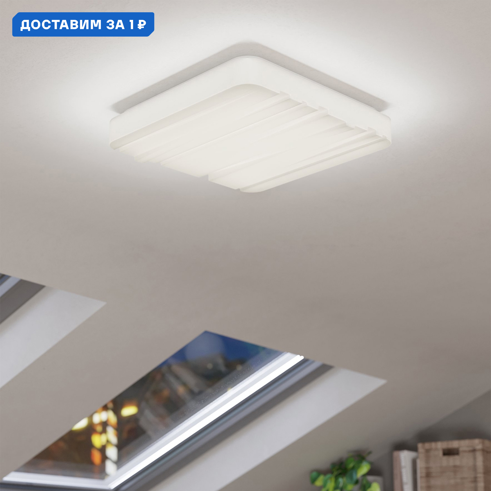 Изображение товара Люстра потолочная светодиодная Eglo Ferentino Eg_900611 5 м² теплый белый (желтый) свет цвет белый