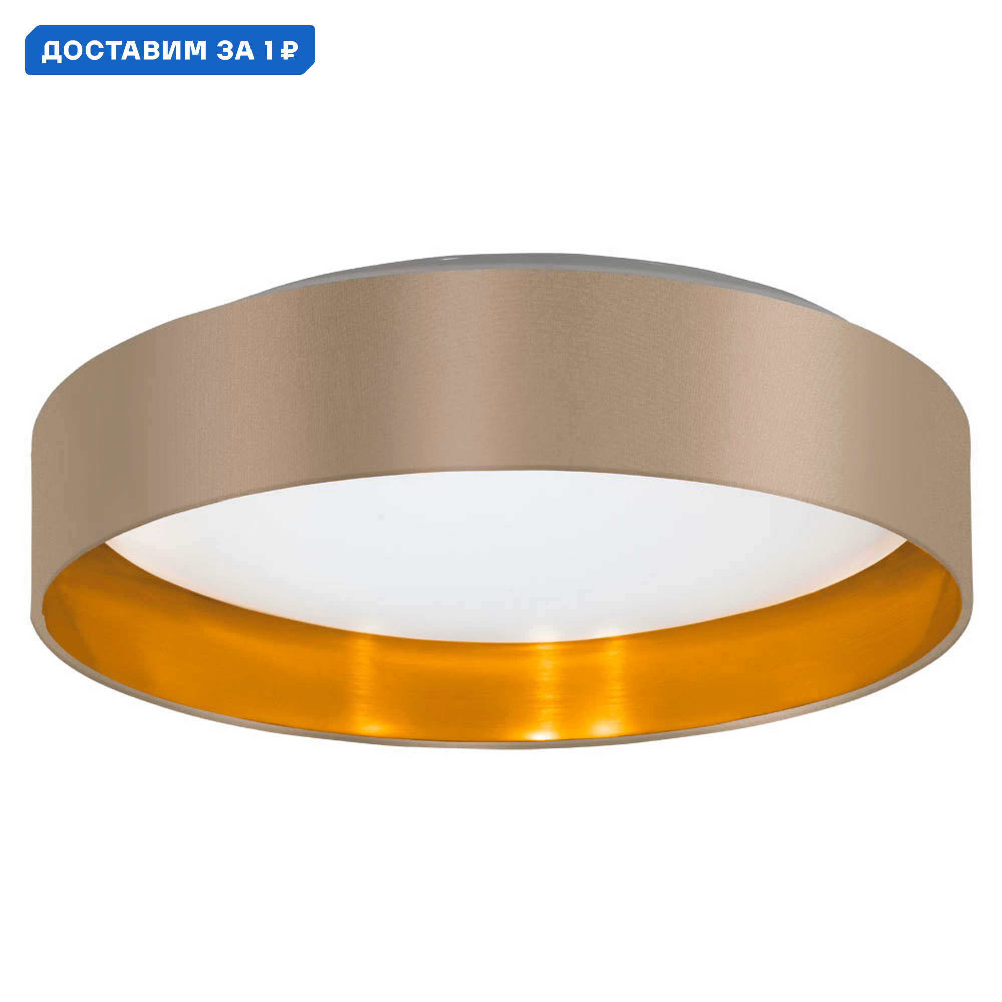 Изображение товара Люстра потолочная светодиодная Eglo Maserlo 2 Eg_99541 7 м² теплый белый дизайн стиль современный