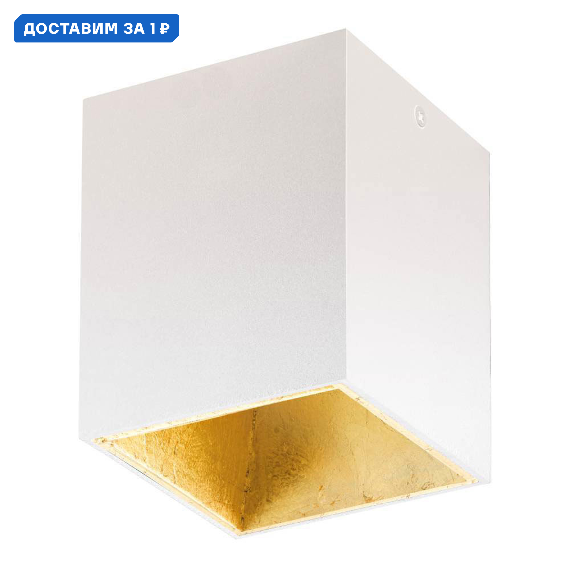 Изображение товара Потолочная LED люстра Eglo Polasso 94498 белый и золото 2 м² теплый свет