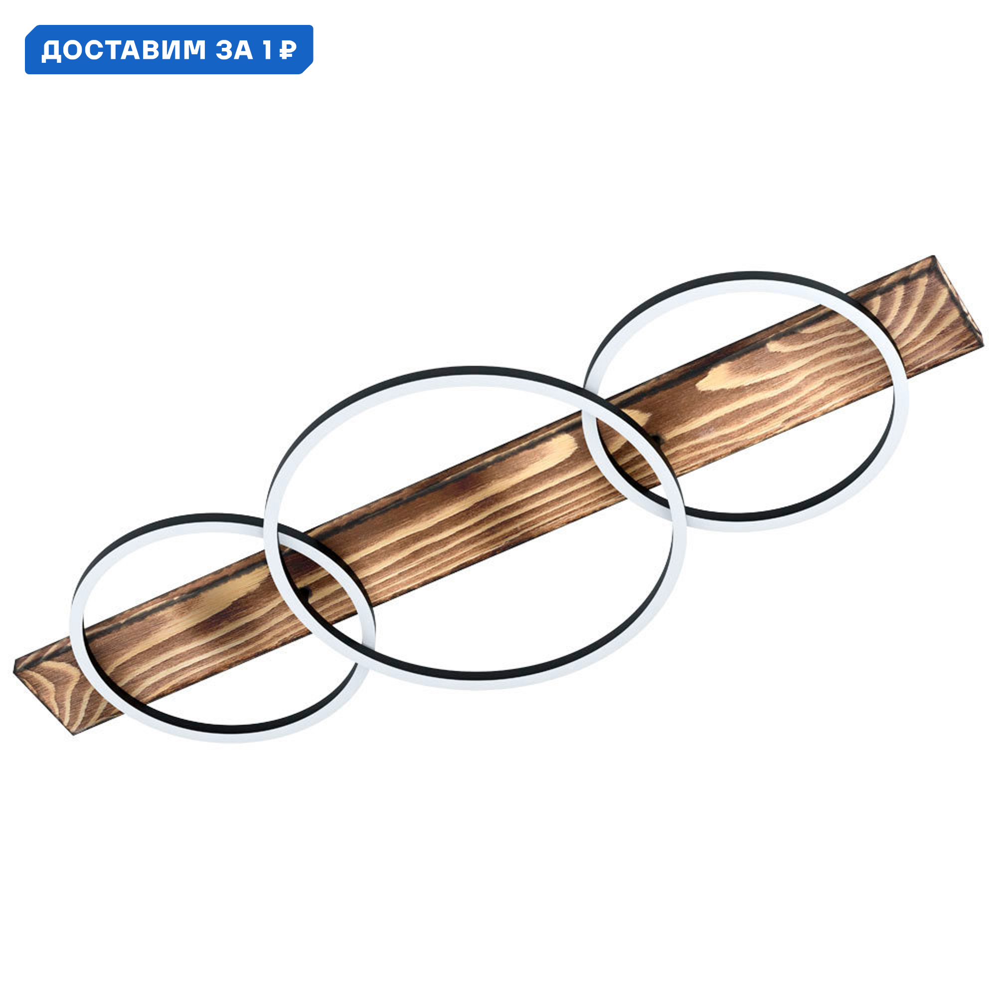 Изображение товара Люстра потолочная светодиодная EGLO Boyal Eg_99413 16 м² теплый белый