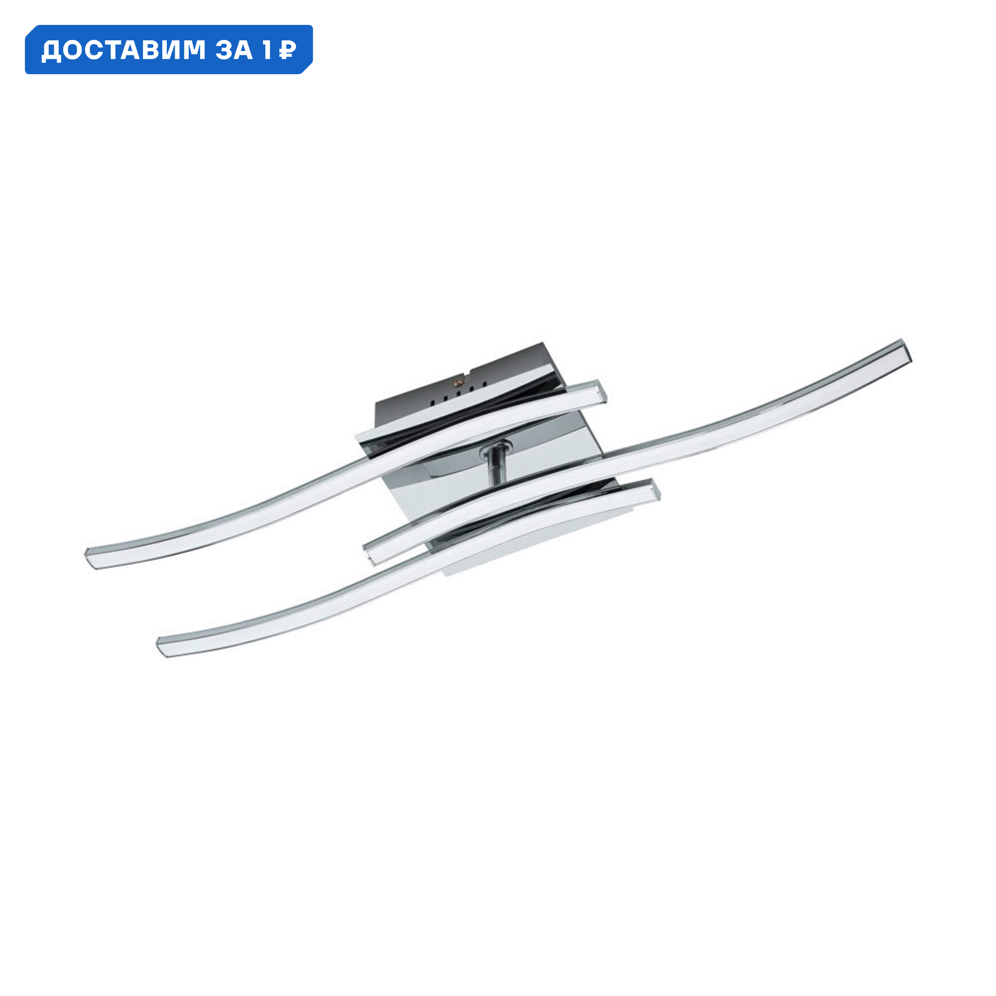 Изображение товара Потолочная светодиодная люстра Eglo Valmora 3 плафона IP20 для низких потолков