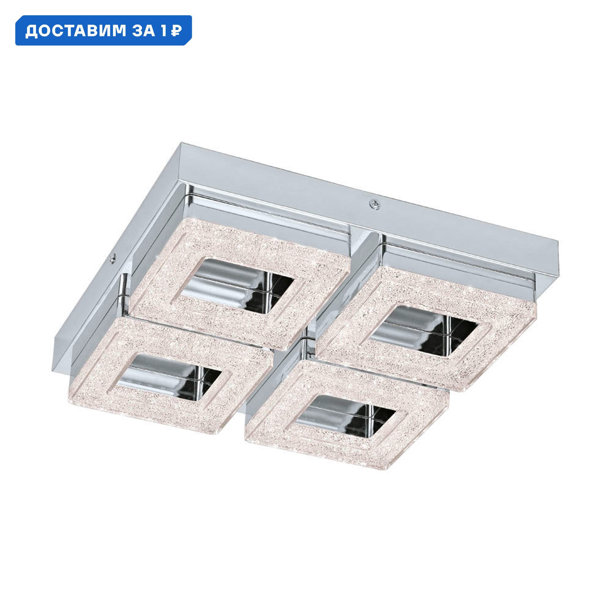 Изображение товара Люстра потолочная светодиодная EGLO FRADELO 95657 6 м² теплый белый свет