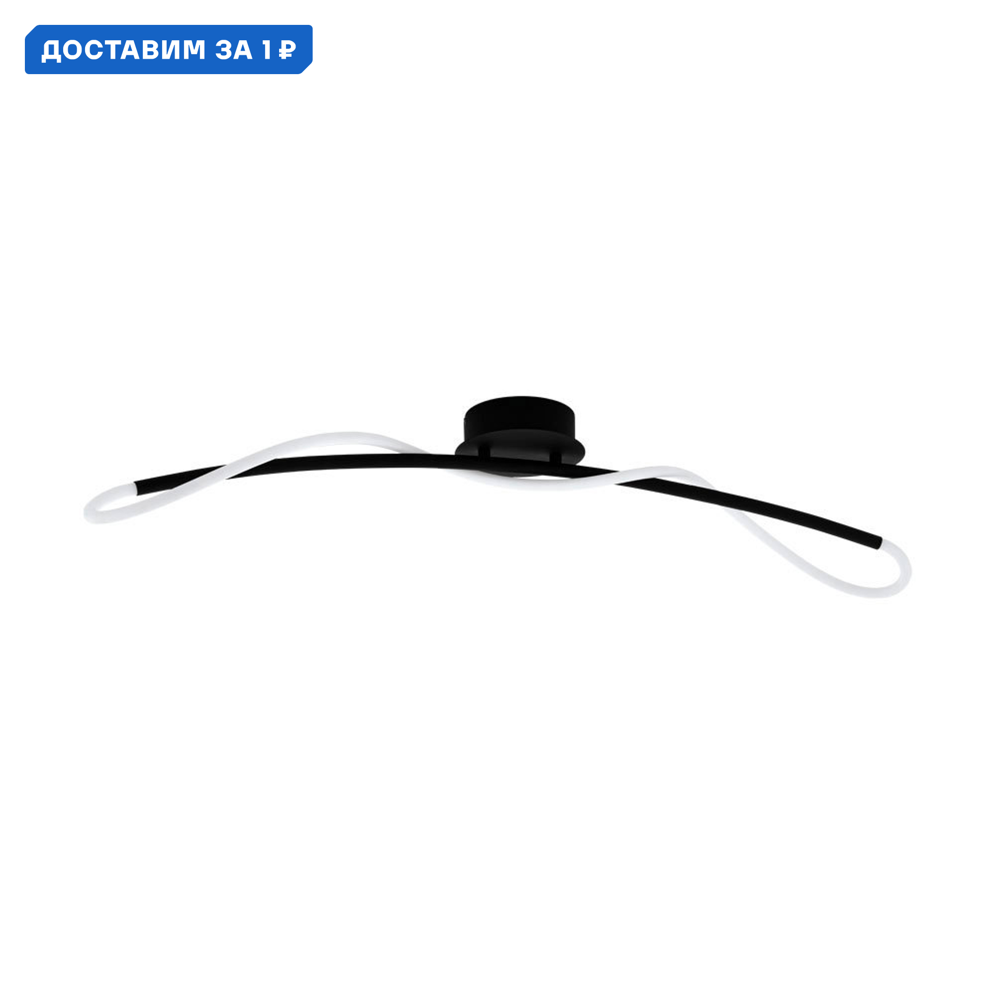 Изображение товара Люстра потолочная светодиодная Eglo Egidonella Eg_99381 11 м² теплый белый (желтый) свет цвет белый/черный