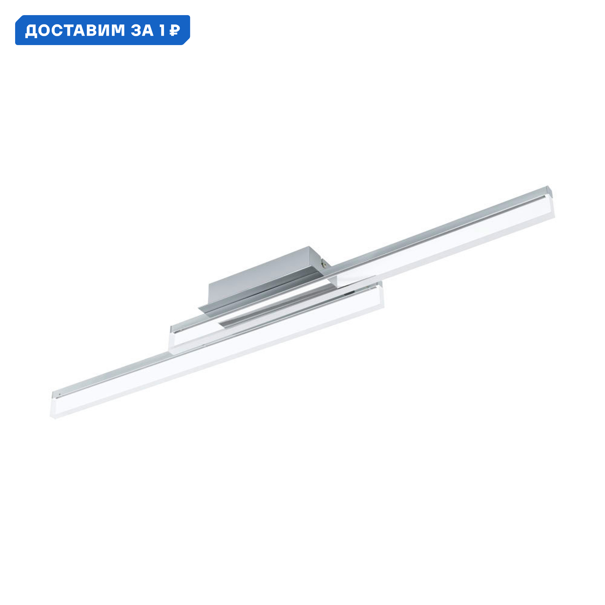 Изображение товара Люстра потолочная светодиодная Eglo Palmital Eg_97965 9 м² теплый белый (желтый) свет цвет хром/прозрачный