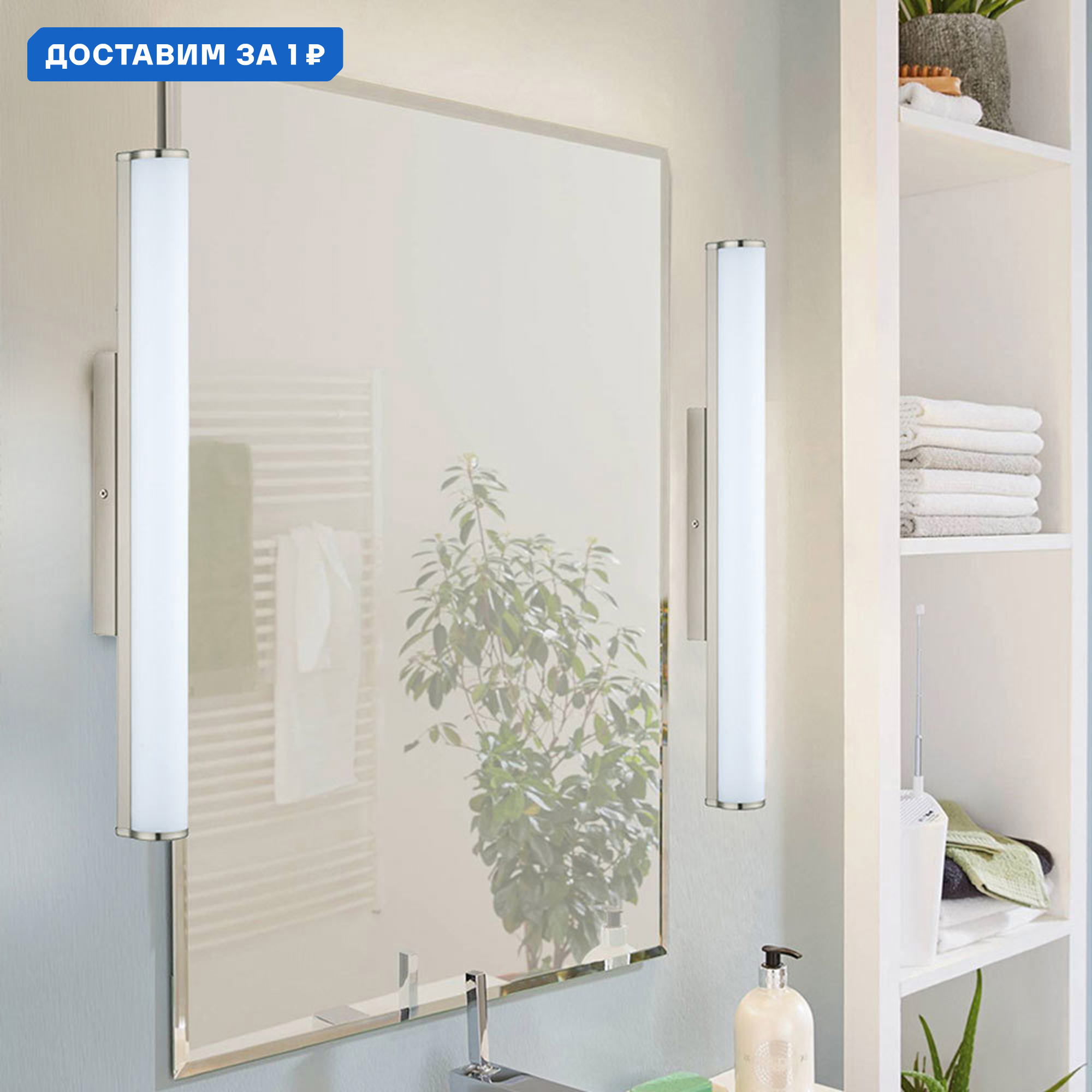 Изображение товара Потолочный светодиодный светильник EGLO CALNOVA 94716 6 м² нейтральный белый свет